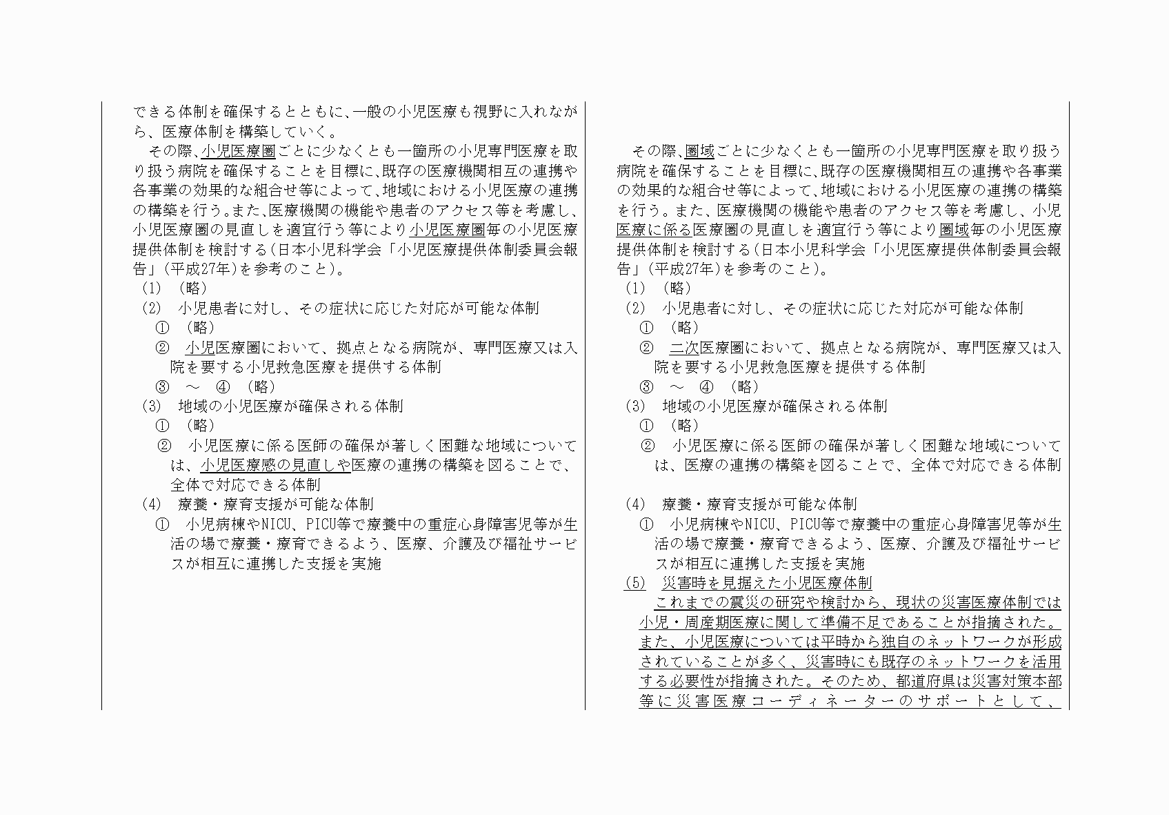 2FH00000033610-80.png