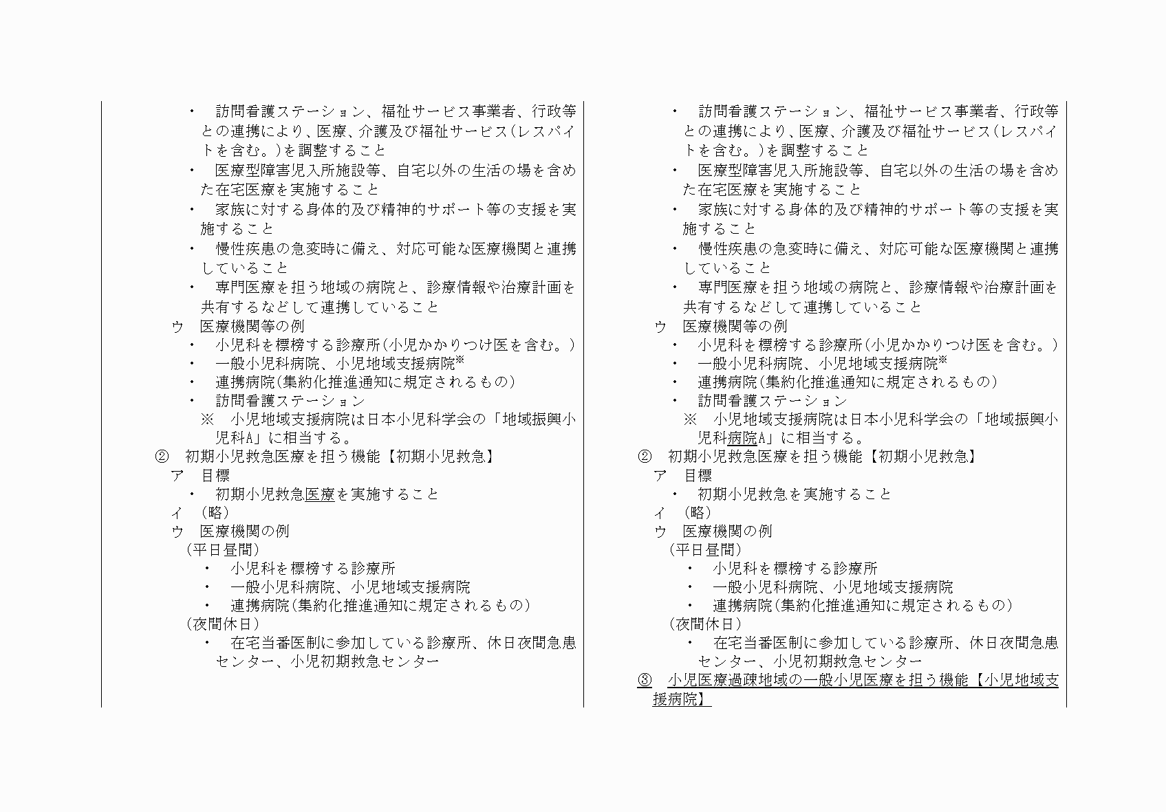 2FH00000033610-83.png
