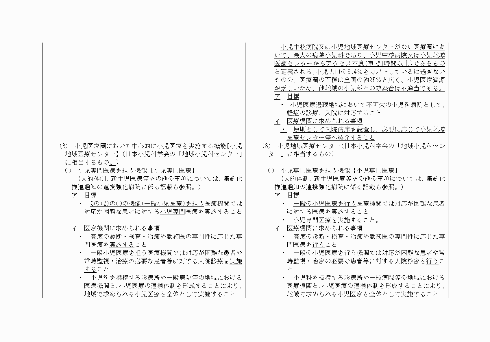 2FH00000033610-84.png