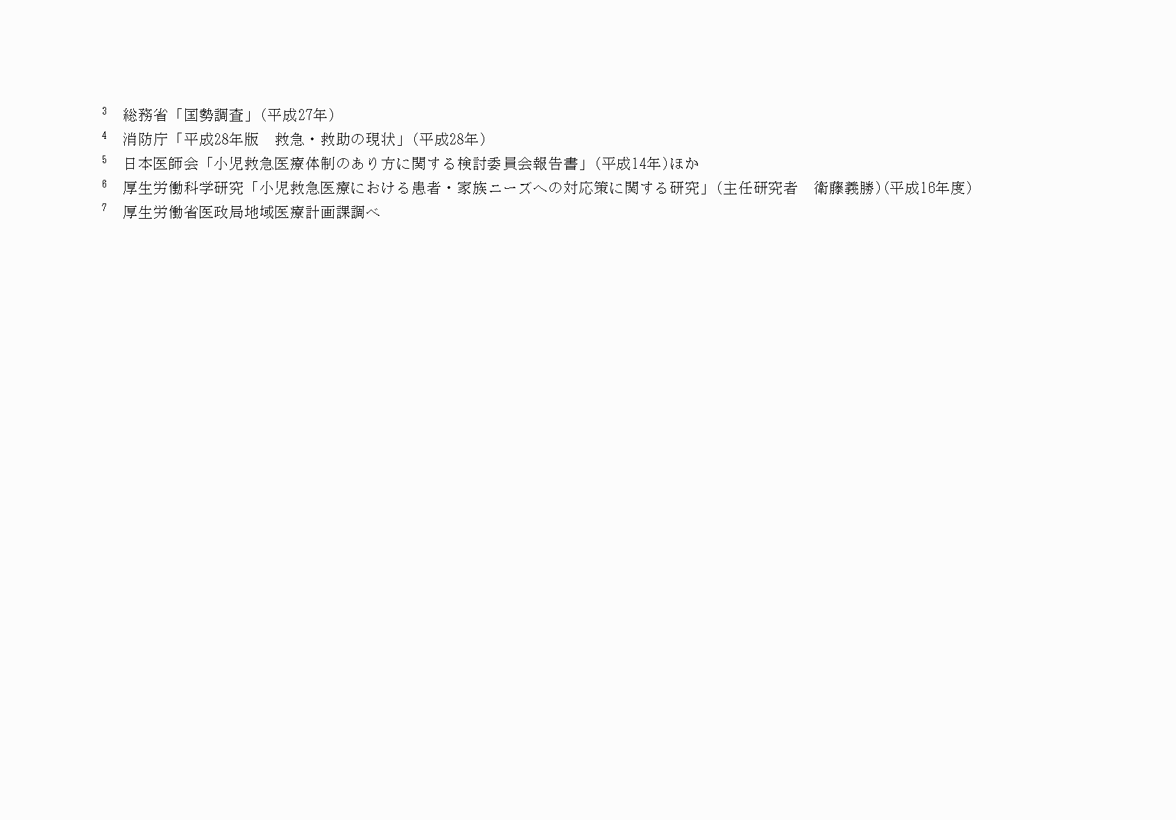 2FH00000033610-91.png