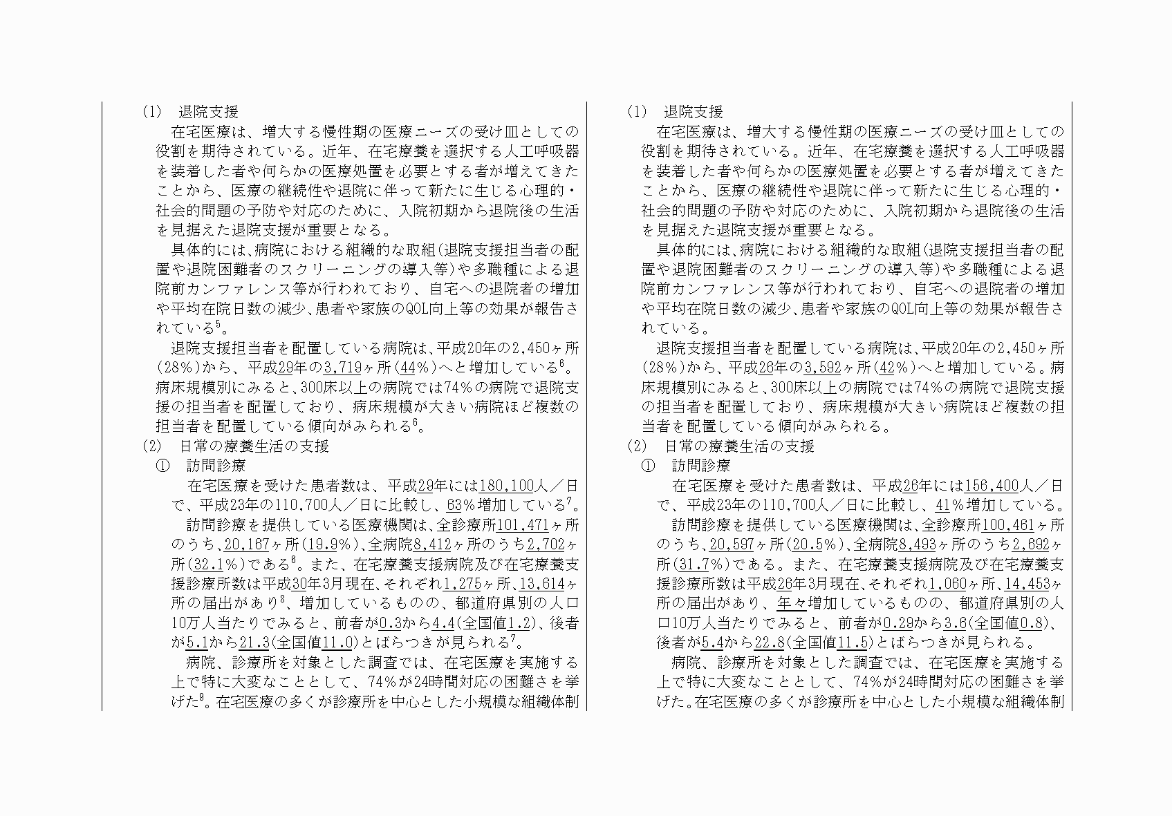 2FH00000033610-93.png