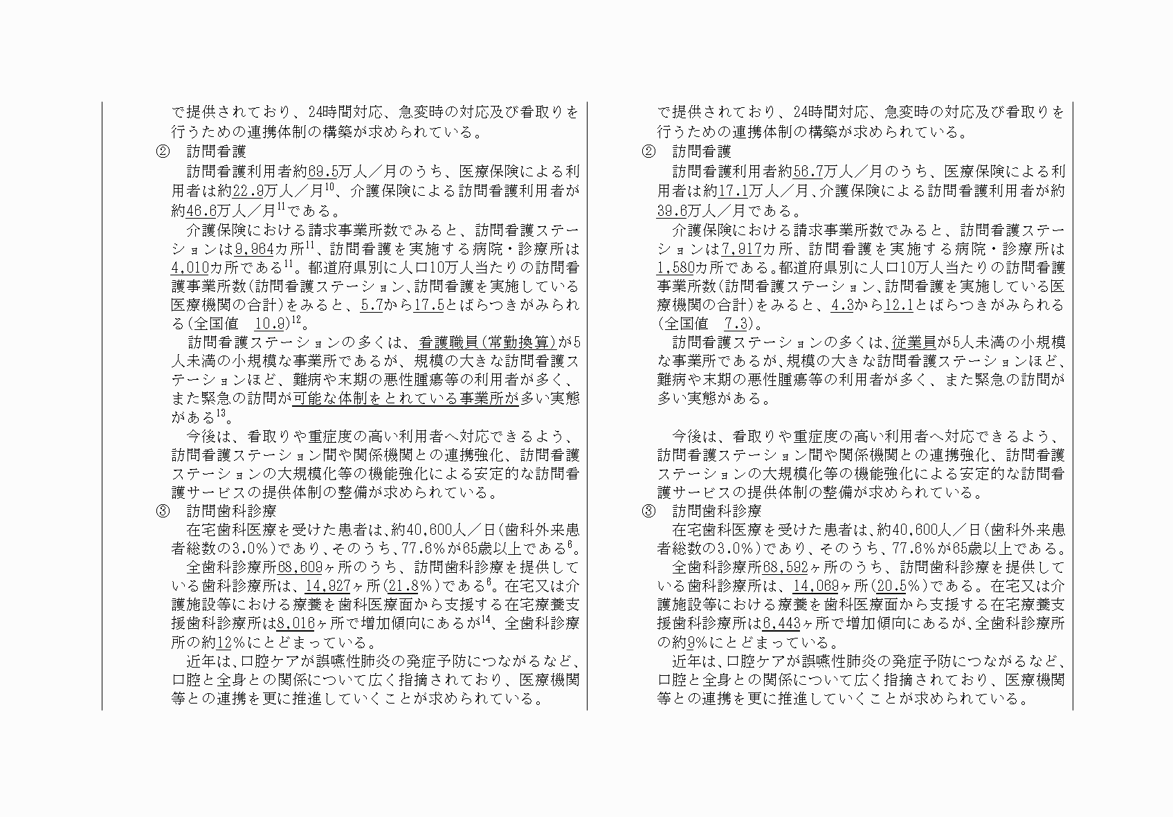 2FH00000033610-94.png