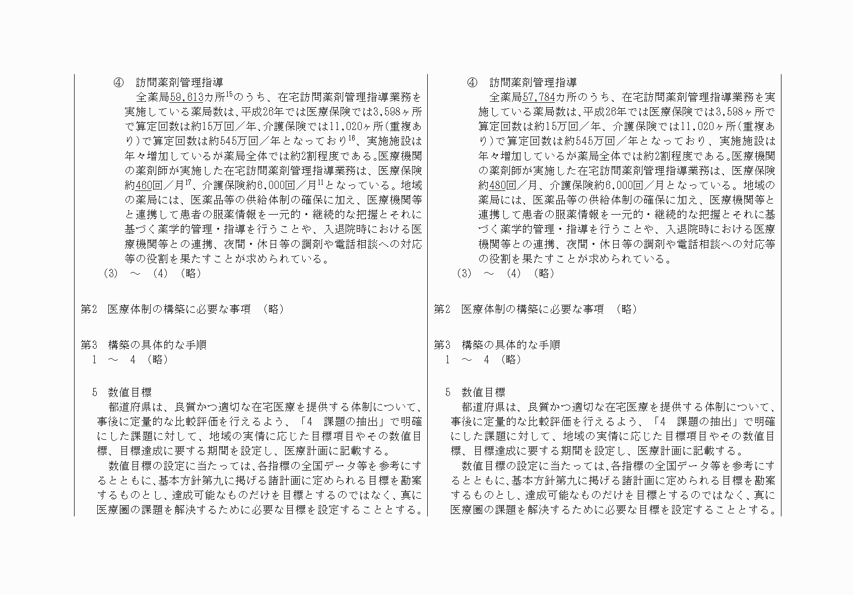 2FH00000033610-95.png