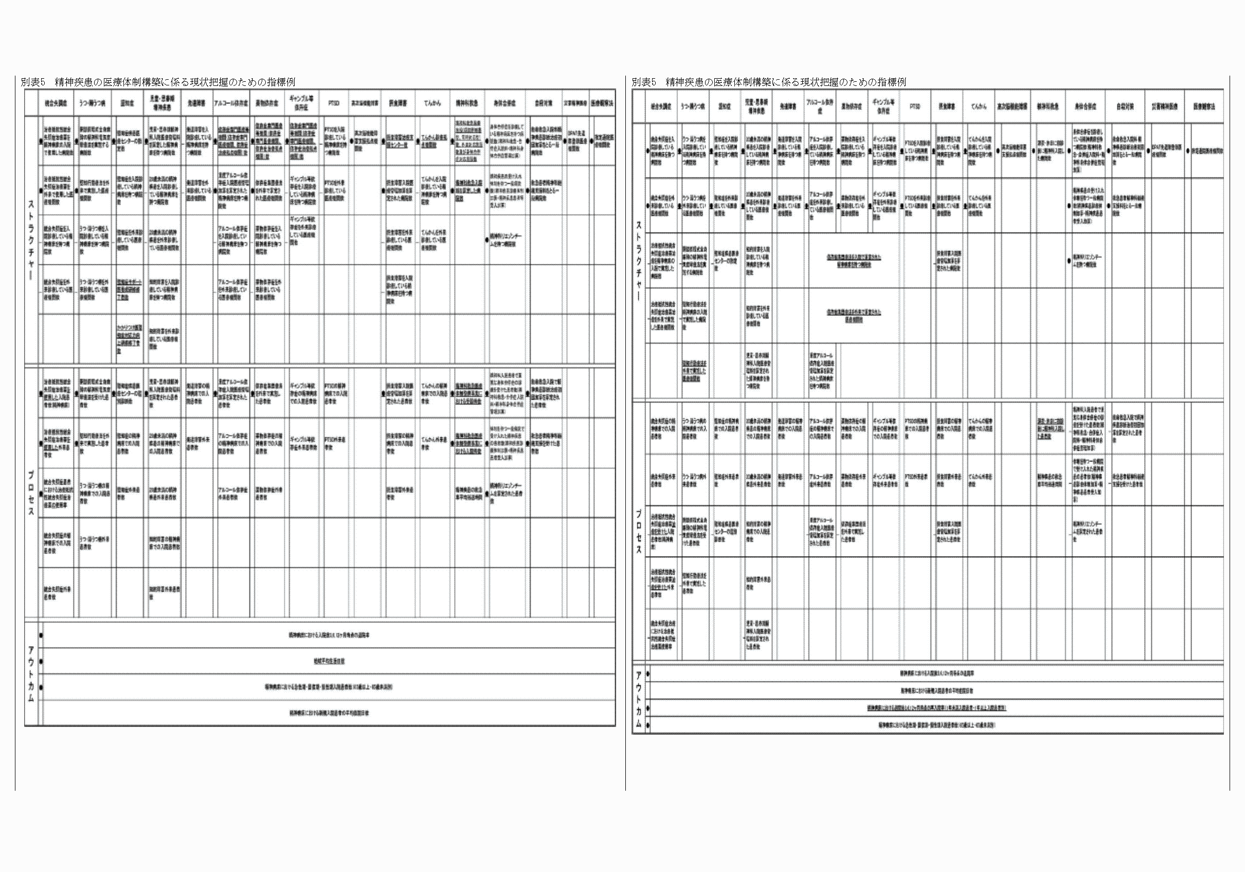 2FH00000033610-102.png