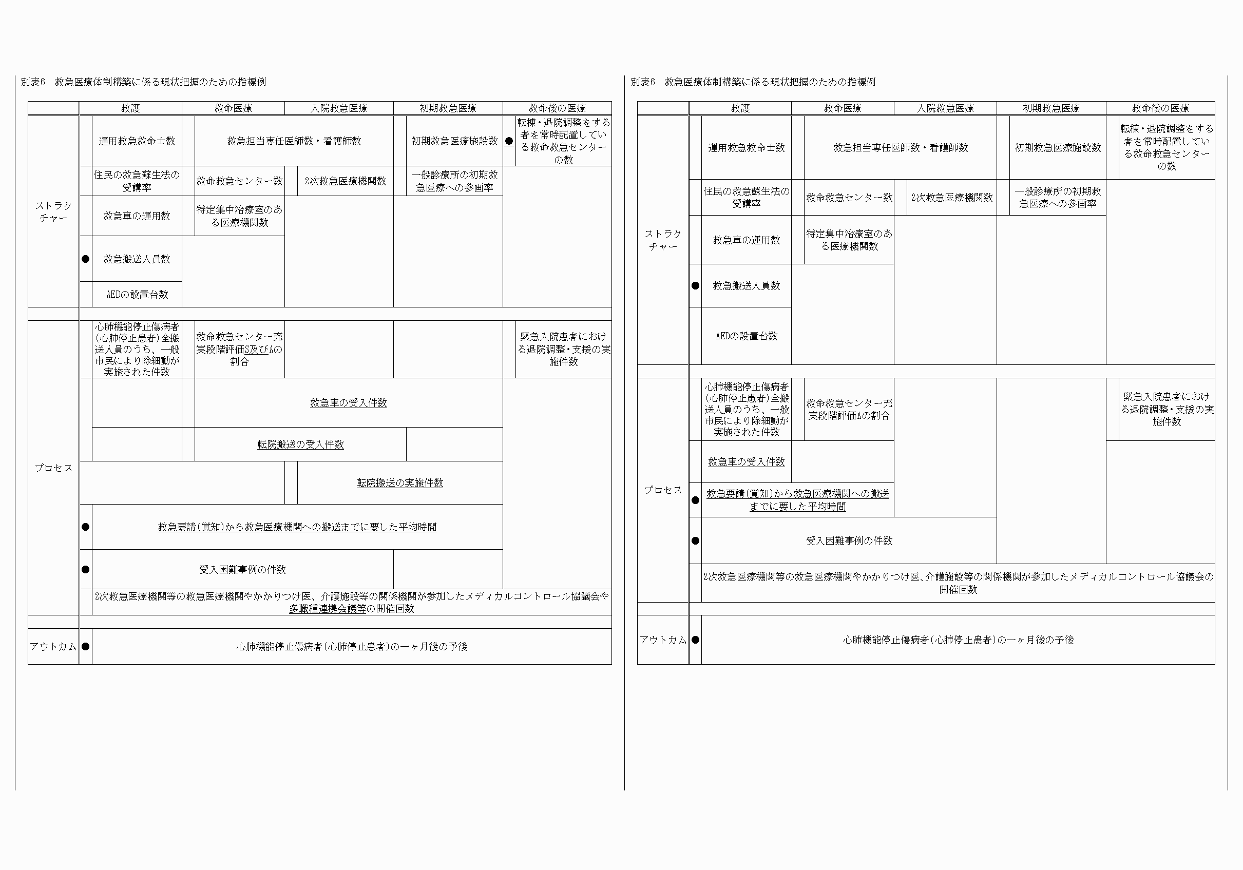 2FH00000033610-103.png