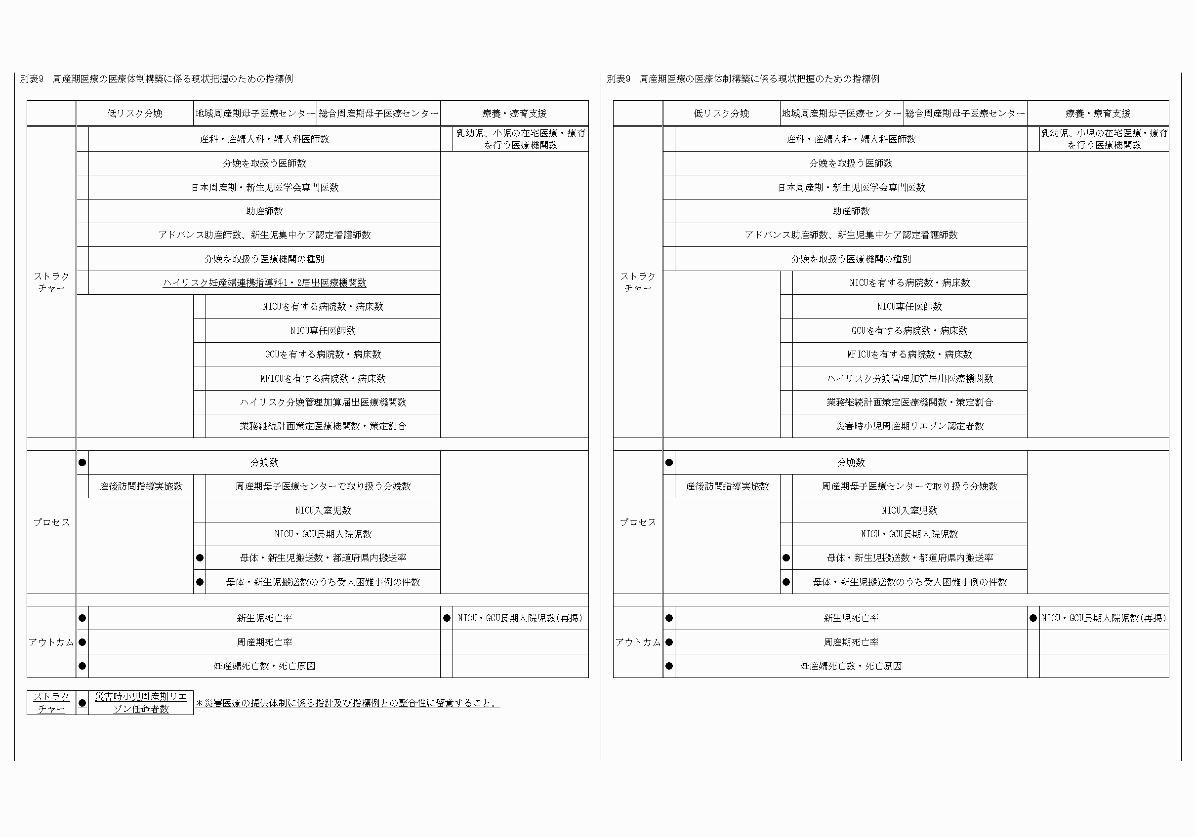 2FH00000033610-106.png