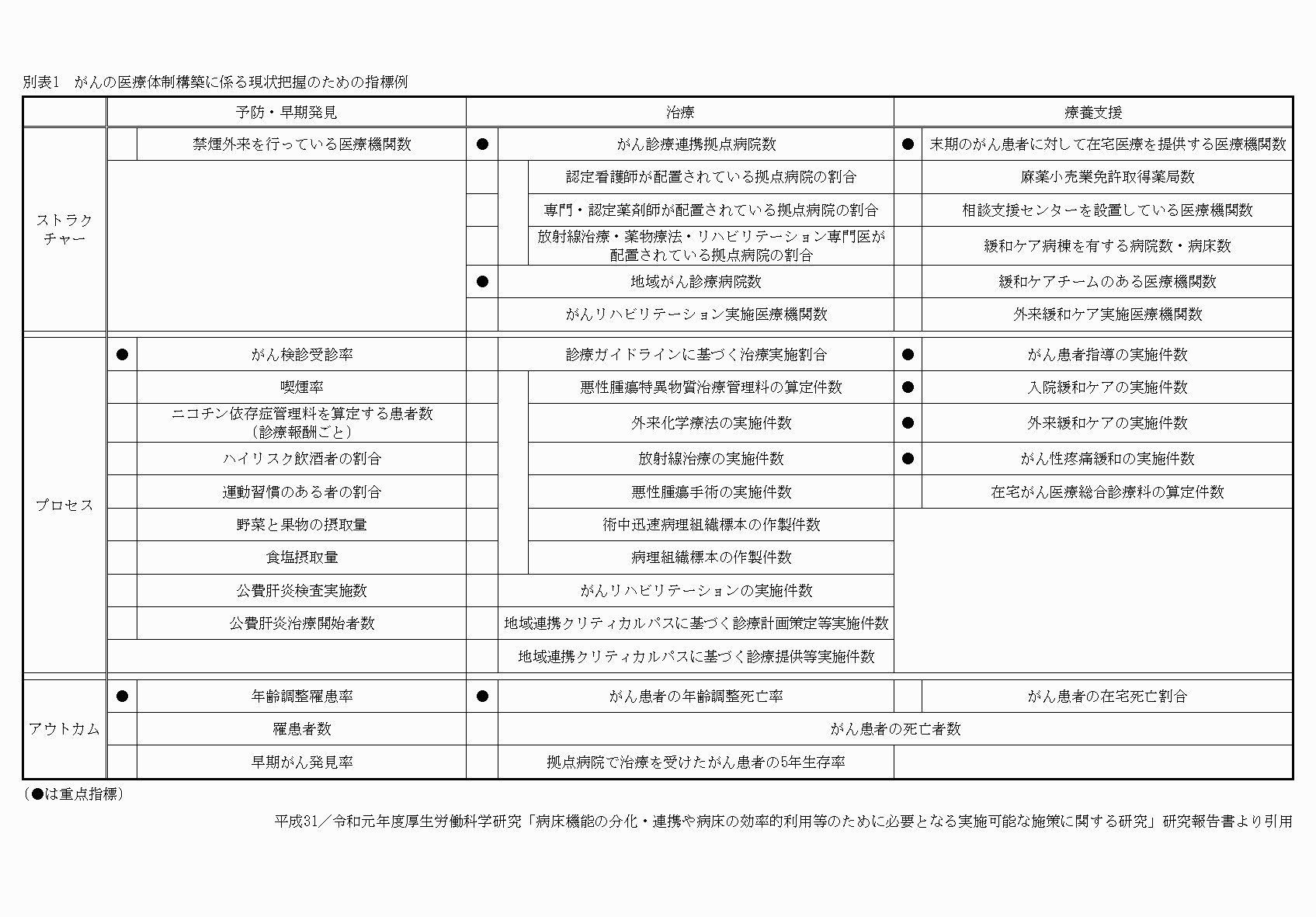2FH00000033191.png
