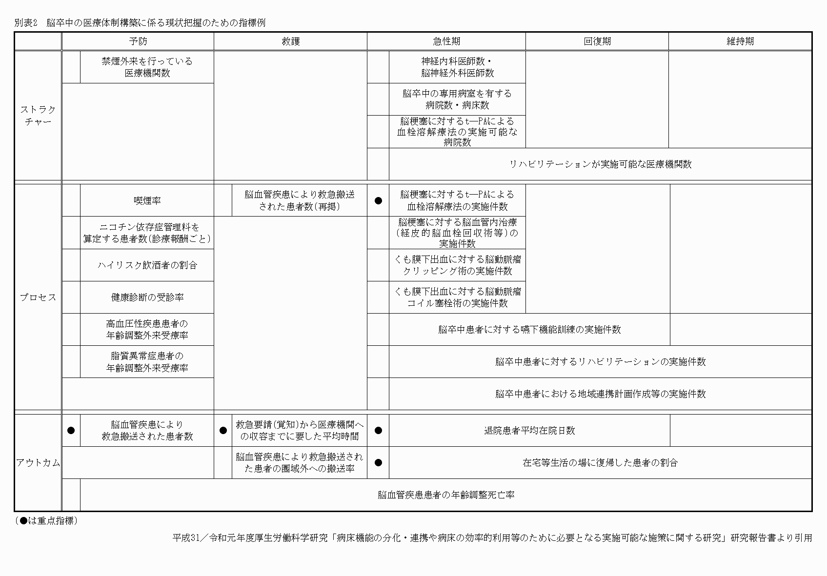 2FH00000033192.png