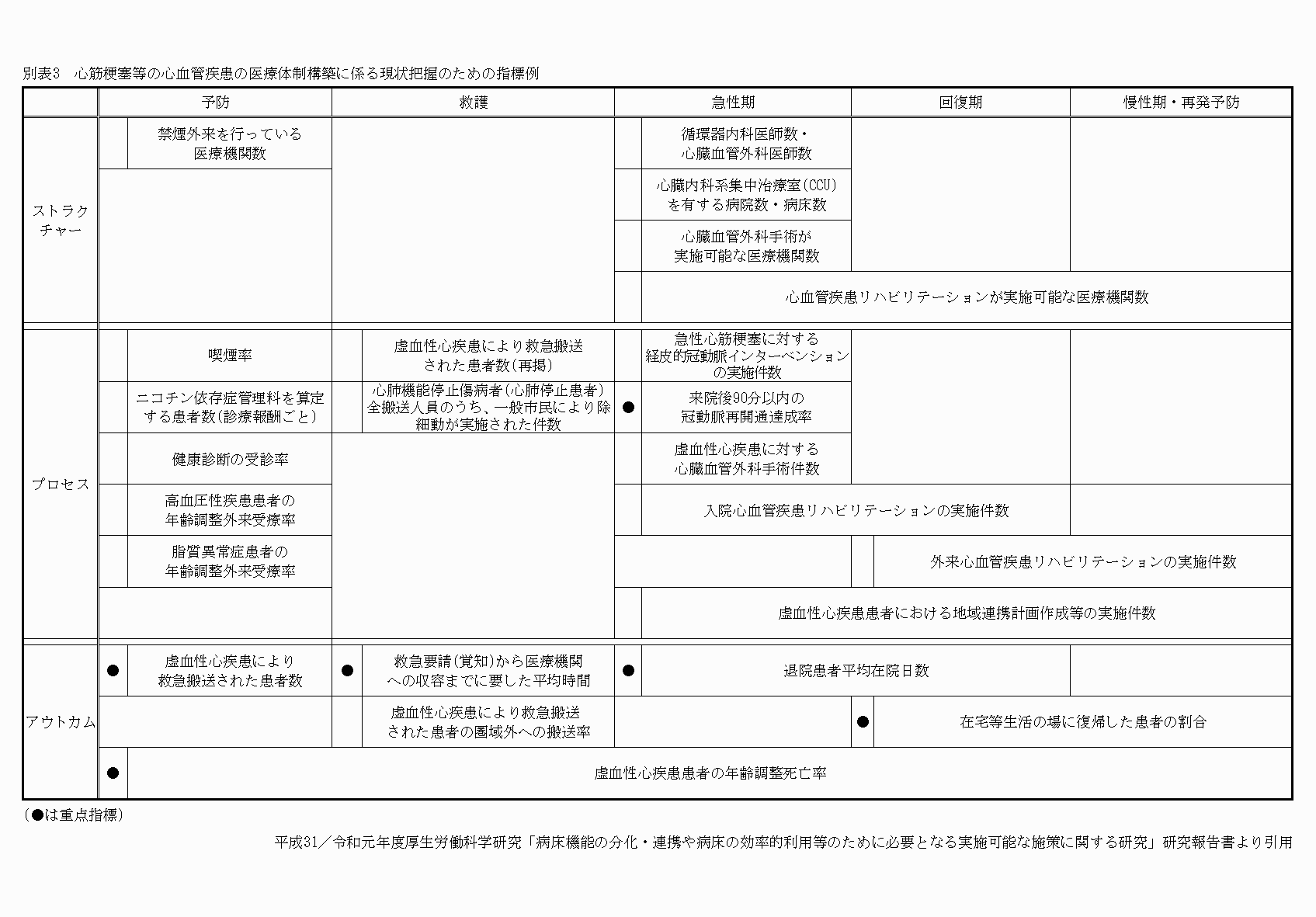 2FH00000033193.png