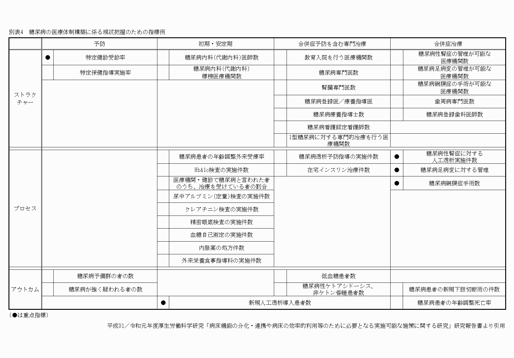 2FH00000033194.png