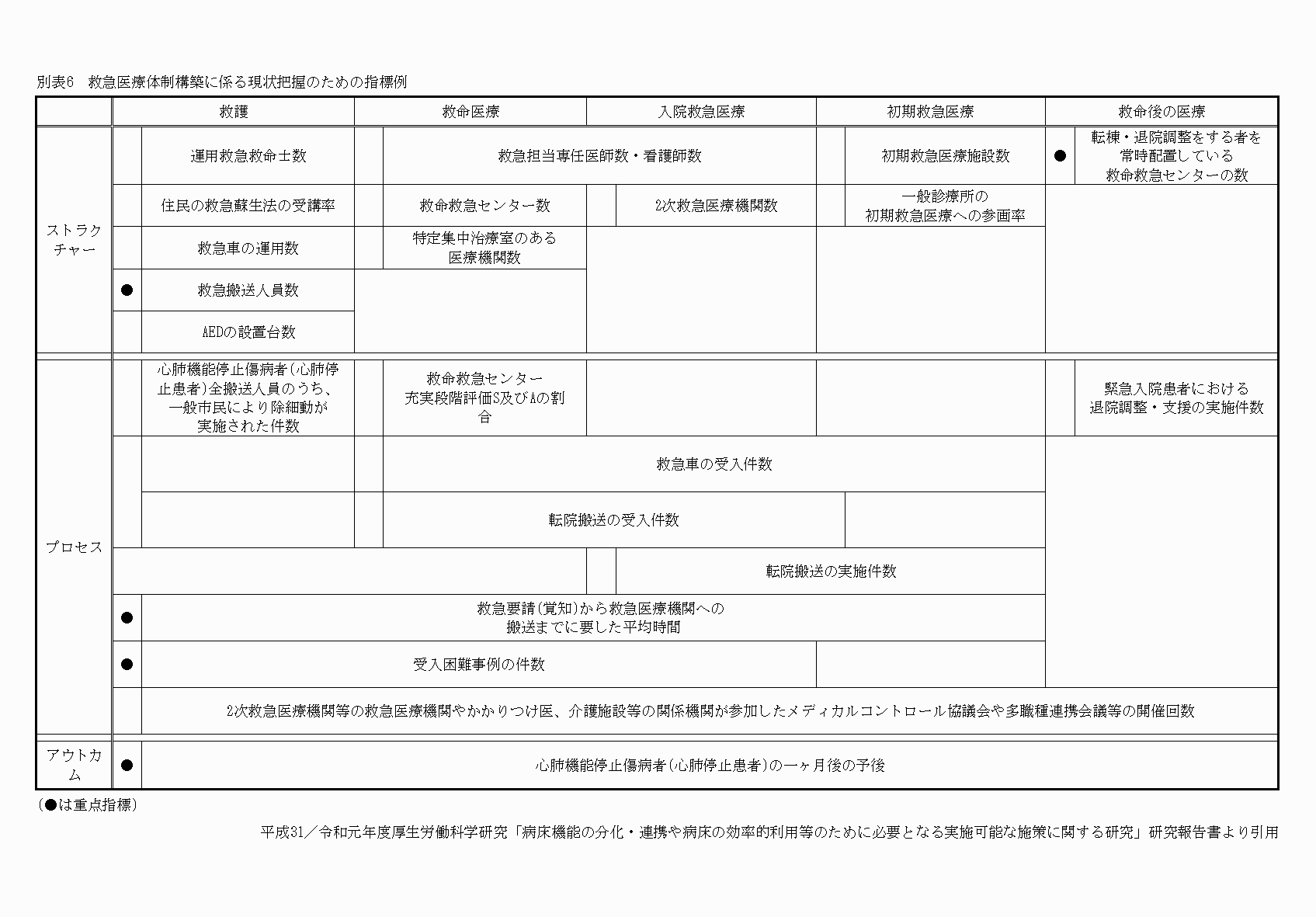 2FH00000033196.png