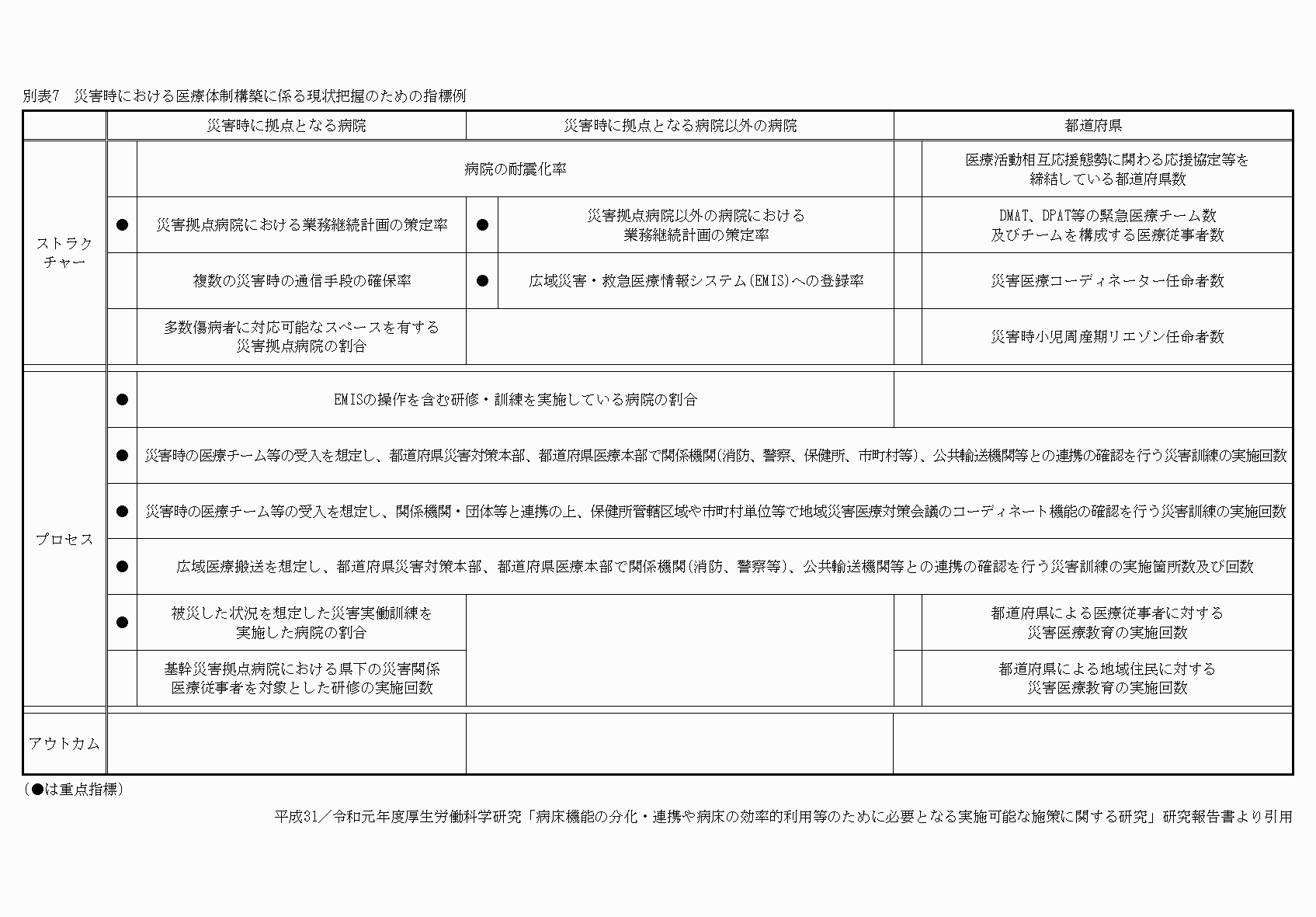 2FH00000033197.png