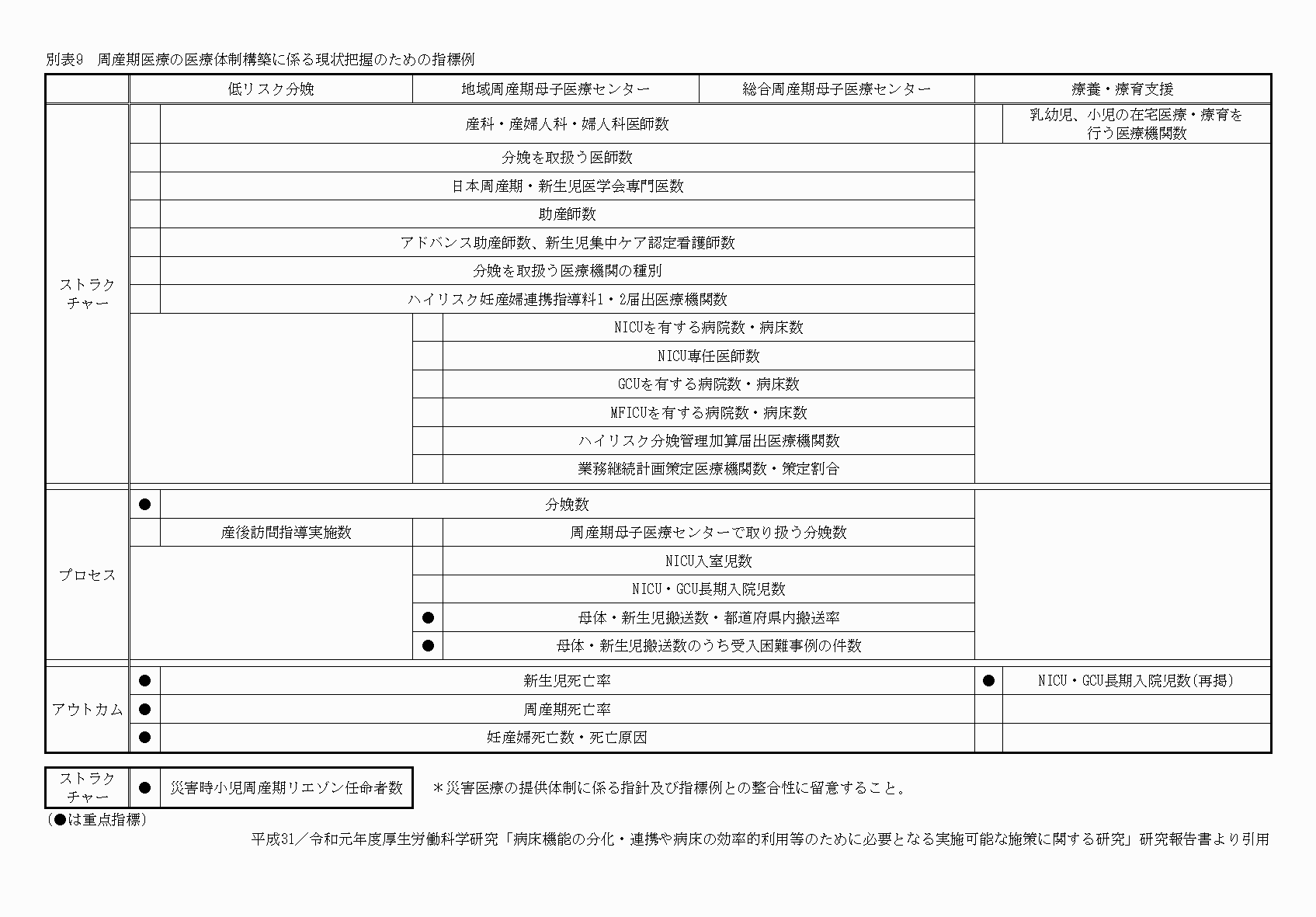 2FH00000033199.png