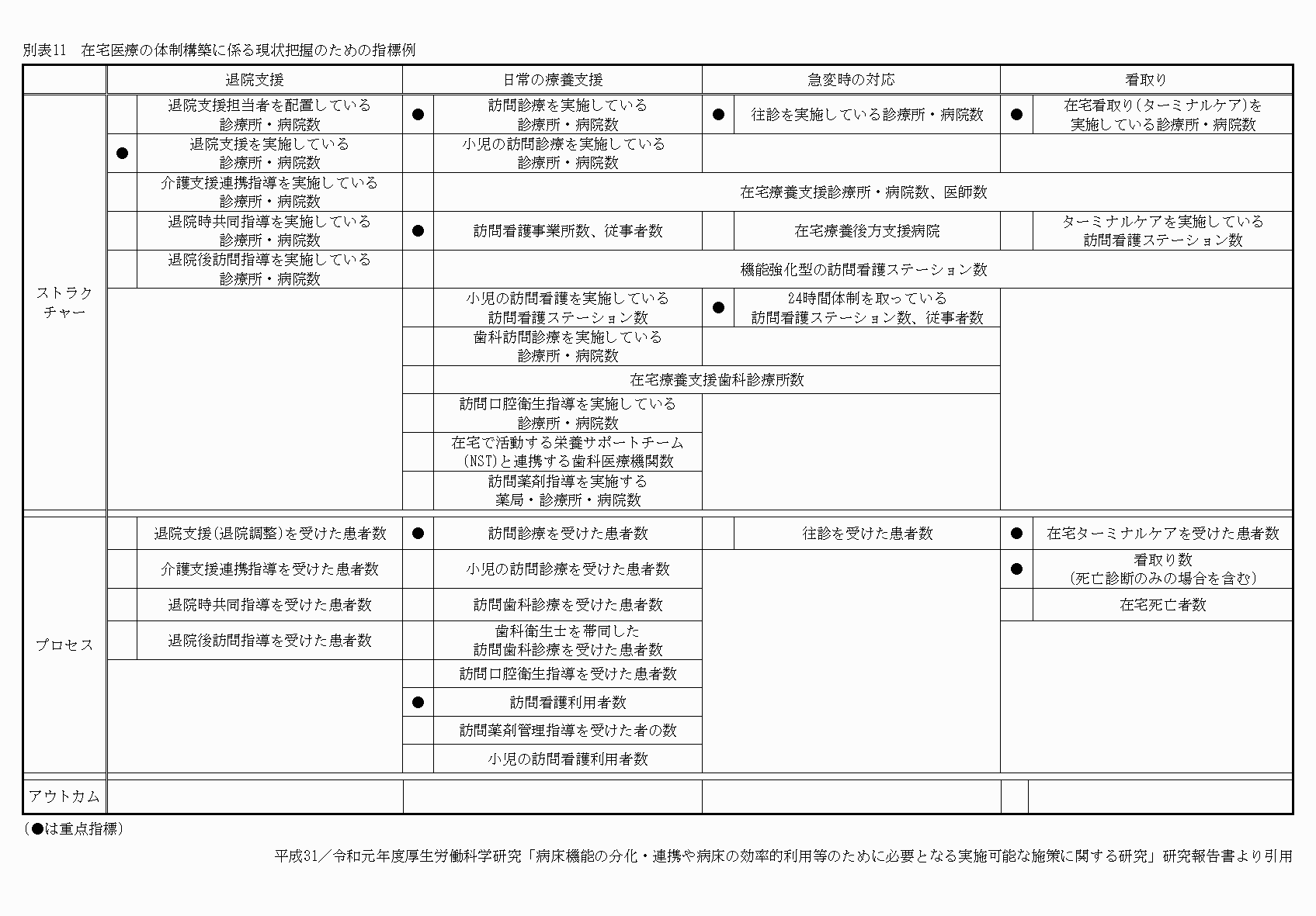 2FH00000033201.png