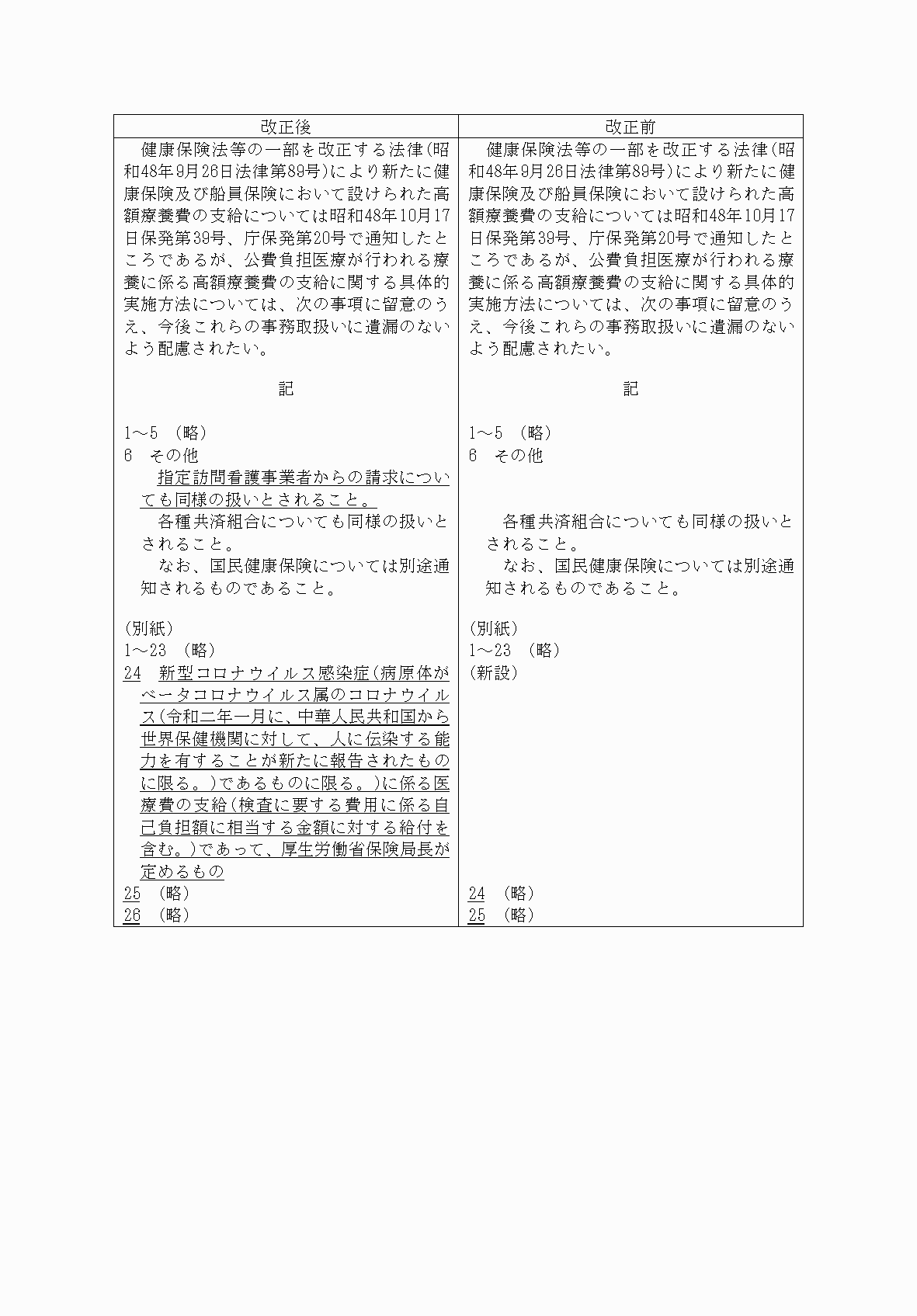 2FH00000034237.png