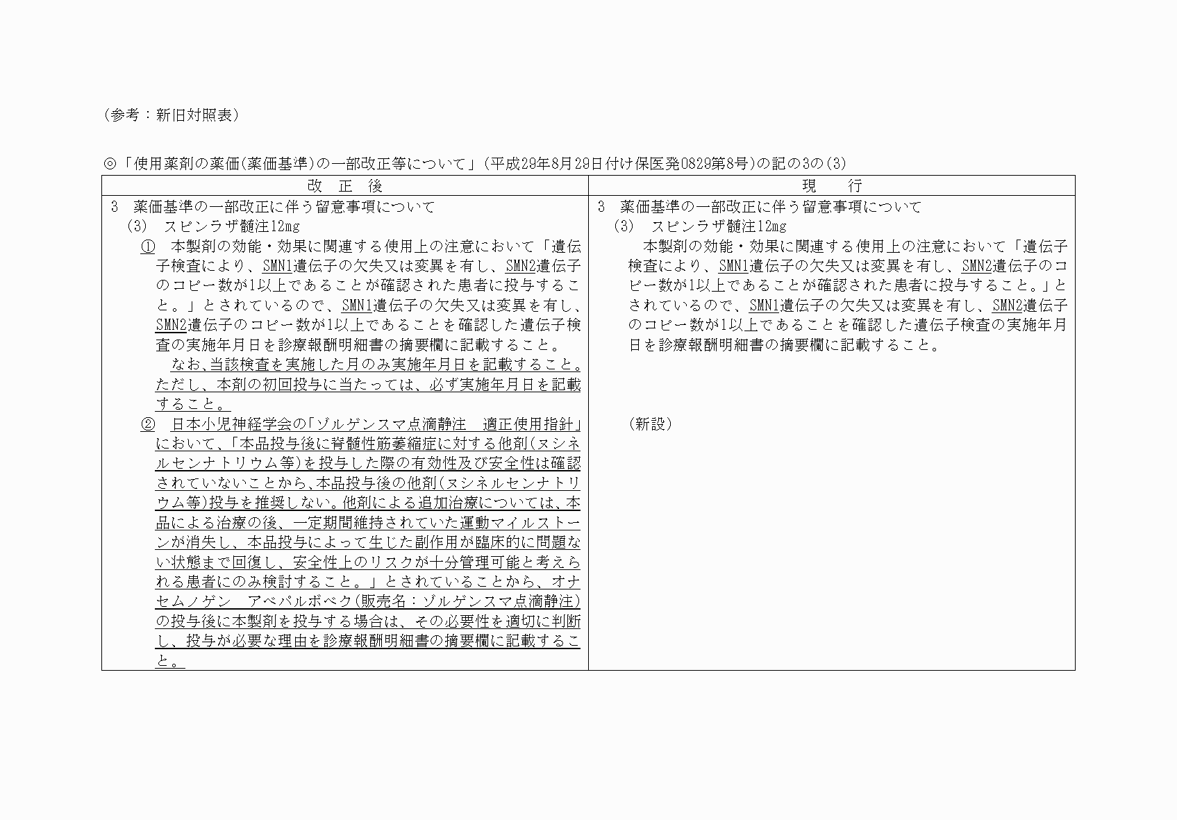 2FH00000034252.png