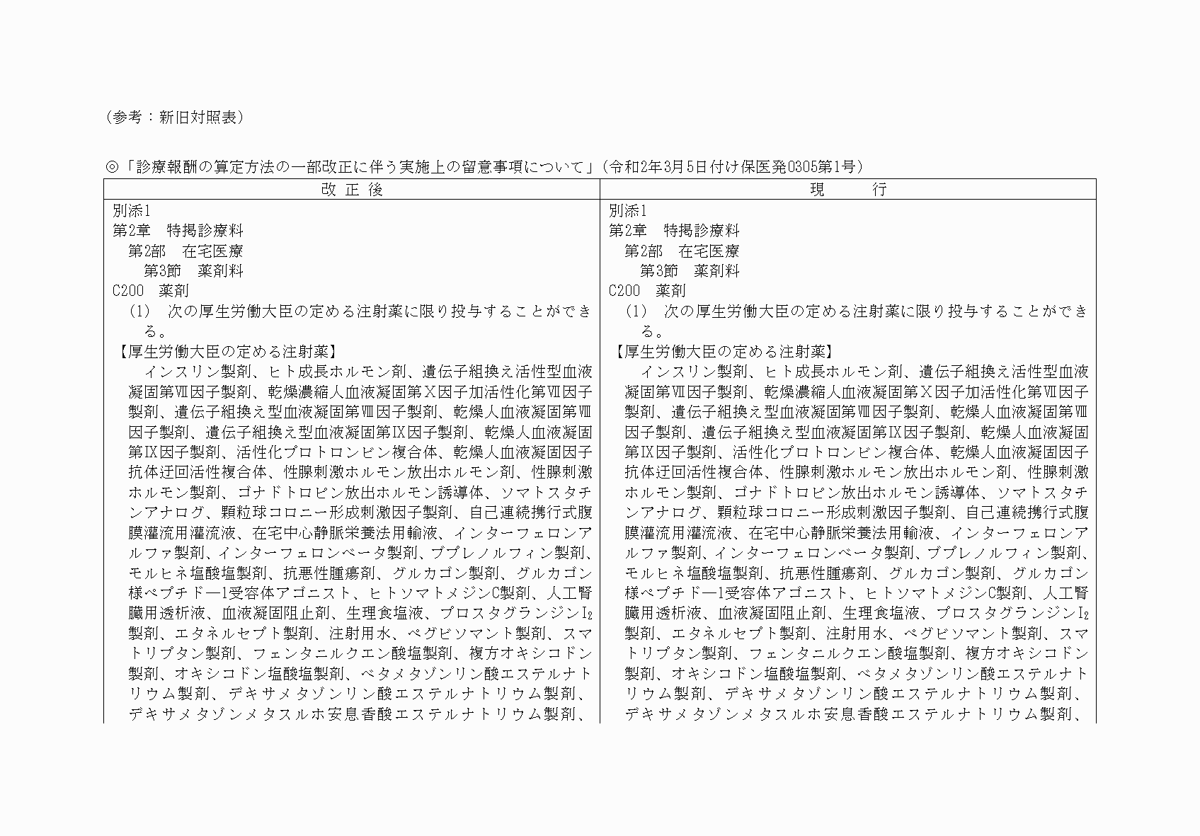 2FH00000034445-1.png
