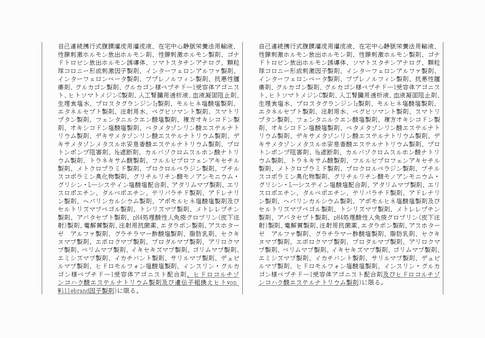 2FH00000034445-3.png
