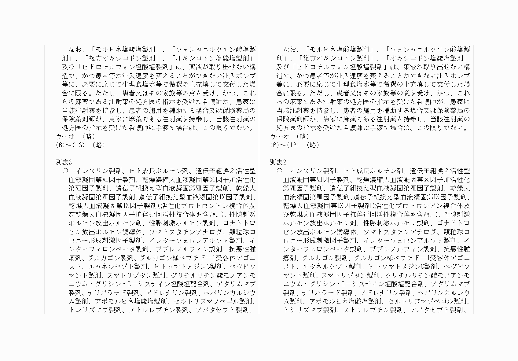 2FH00000034445-4.png