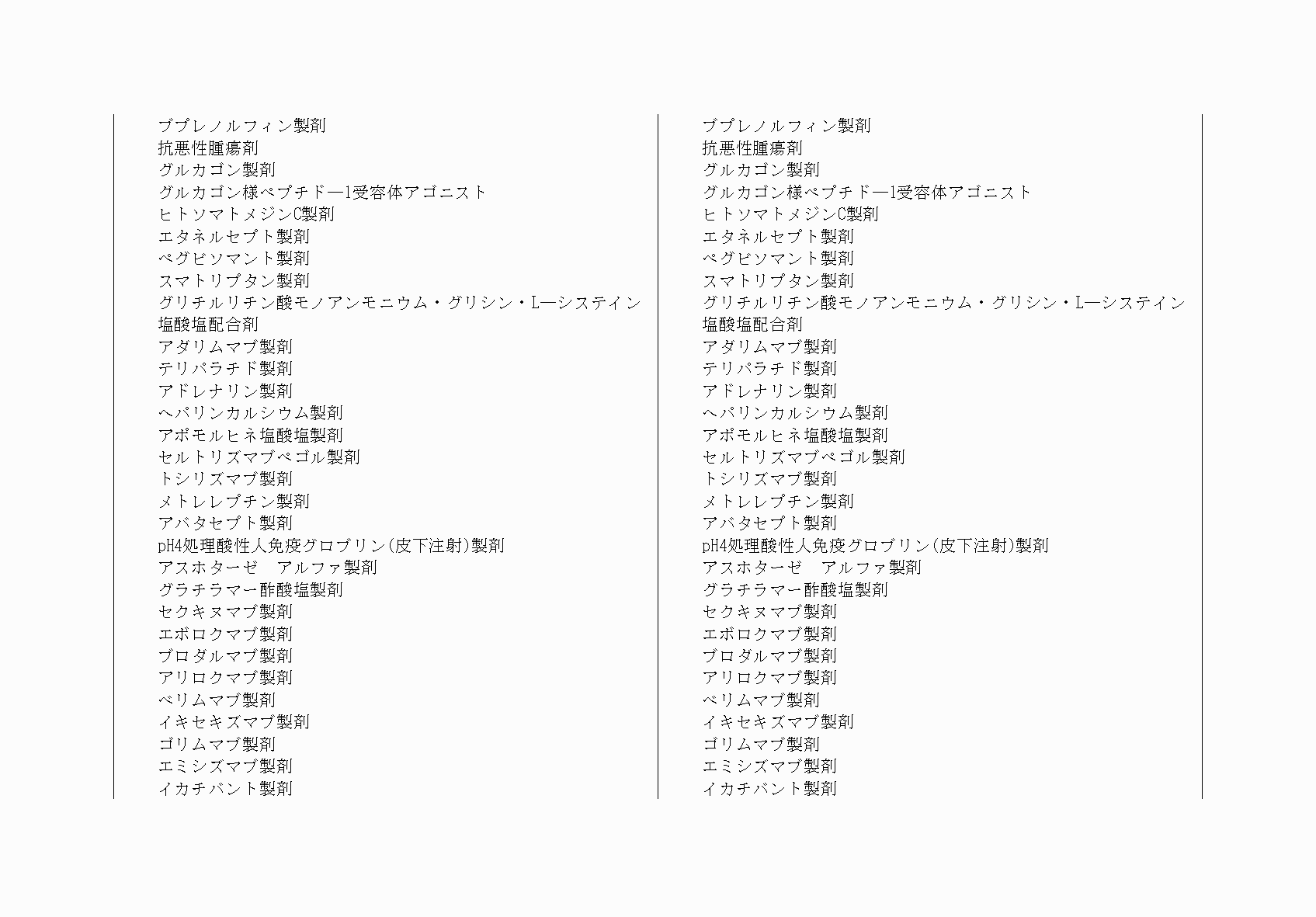 2FH00000034445-6.png