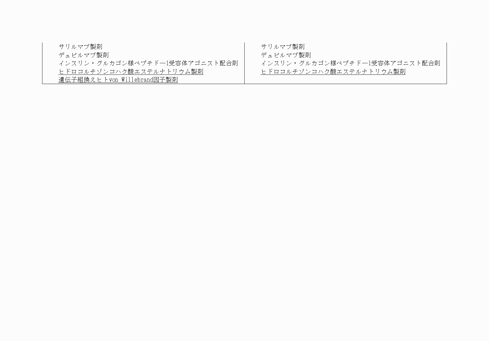 2FH00000034445-7.png