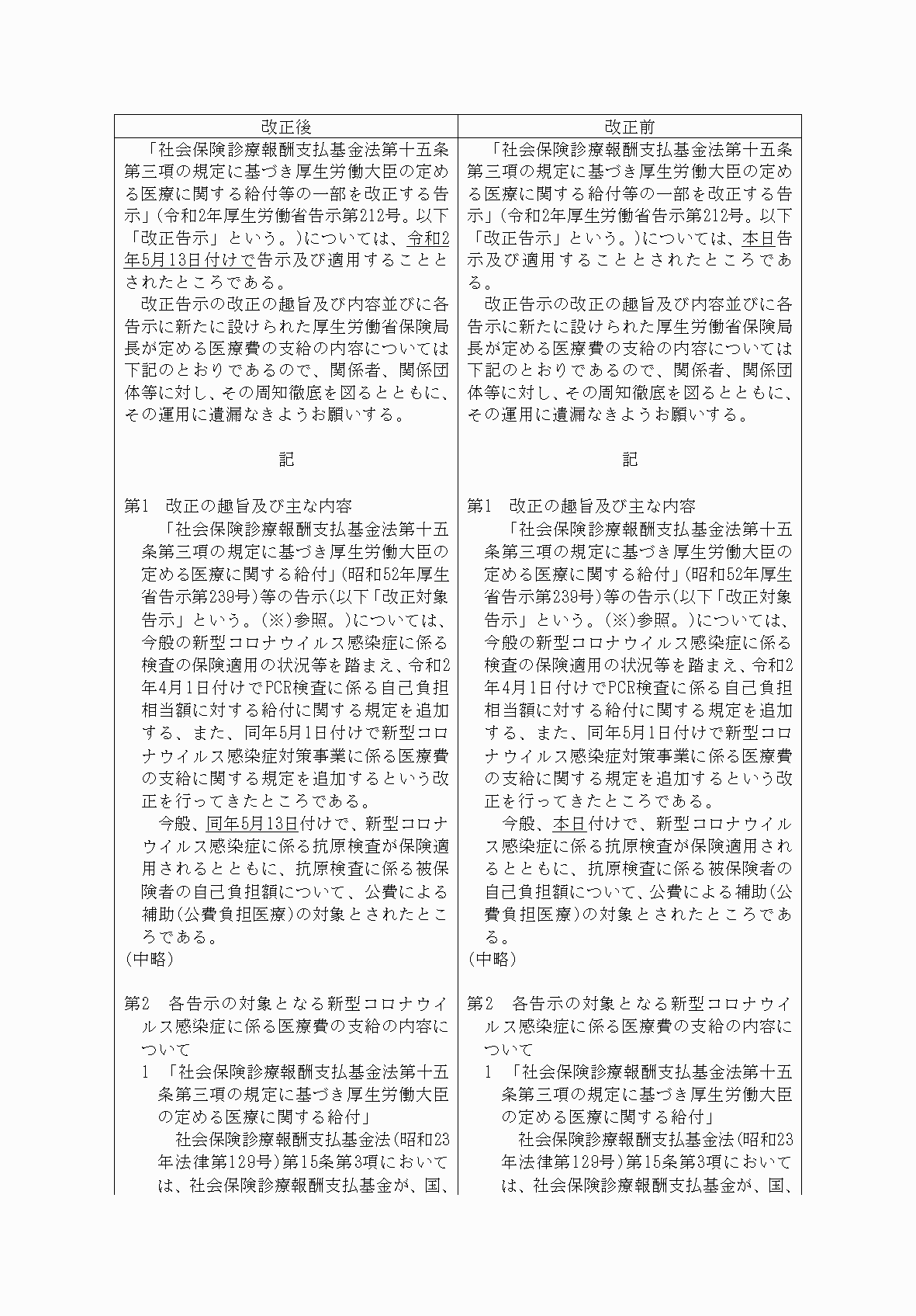 2FH00000034532-1.png