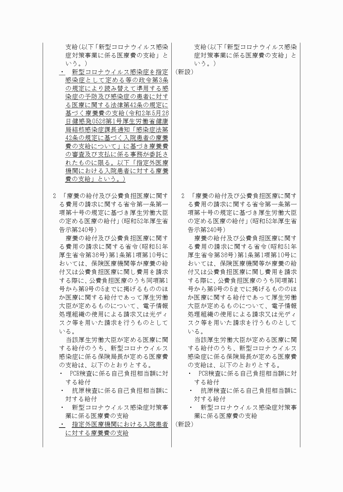 2FH00000034532-3.png