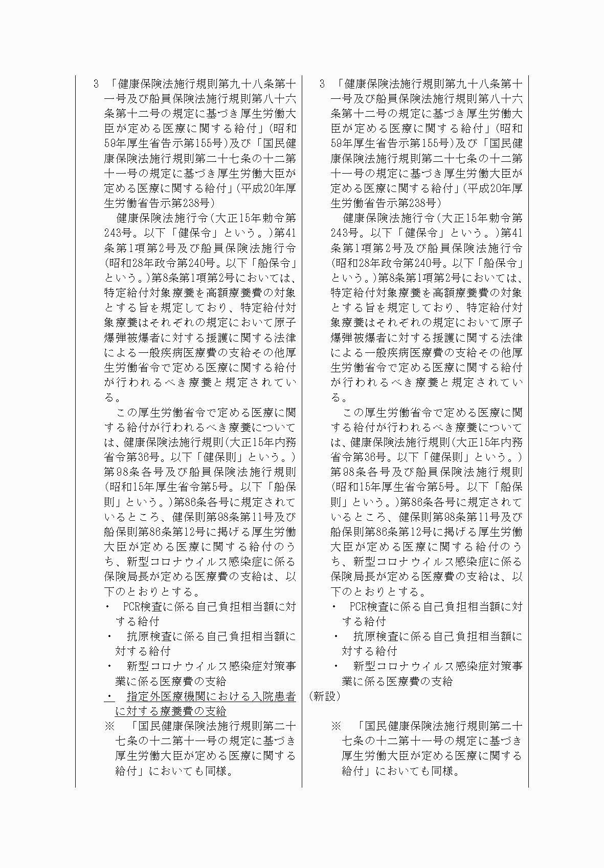 2FH00000034532-4.png
