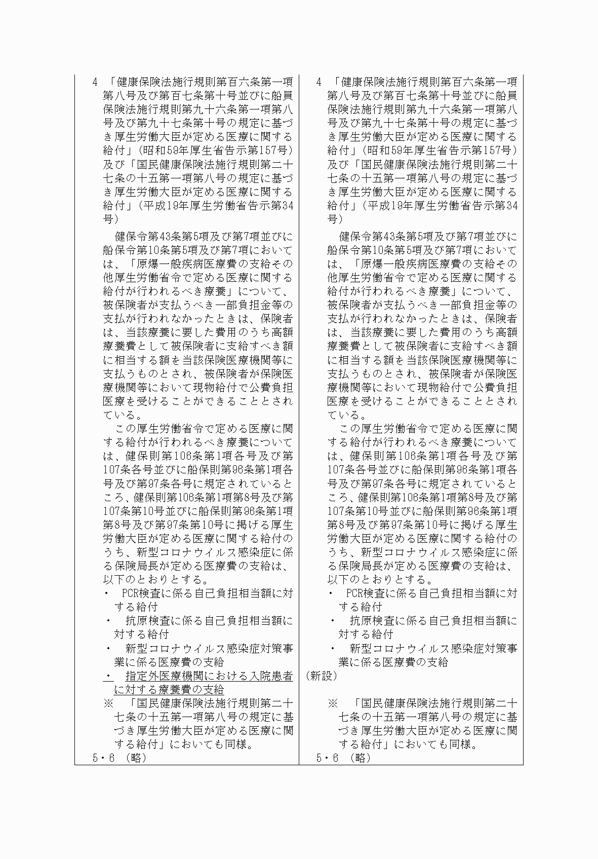 2FH00000034532-5.png