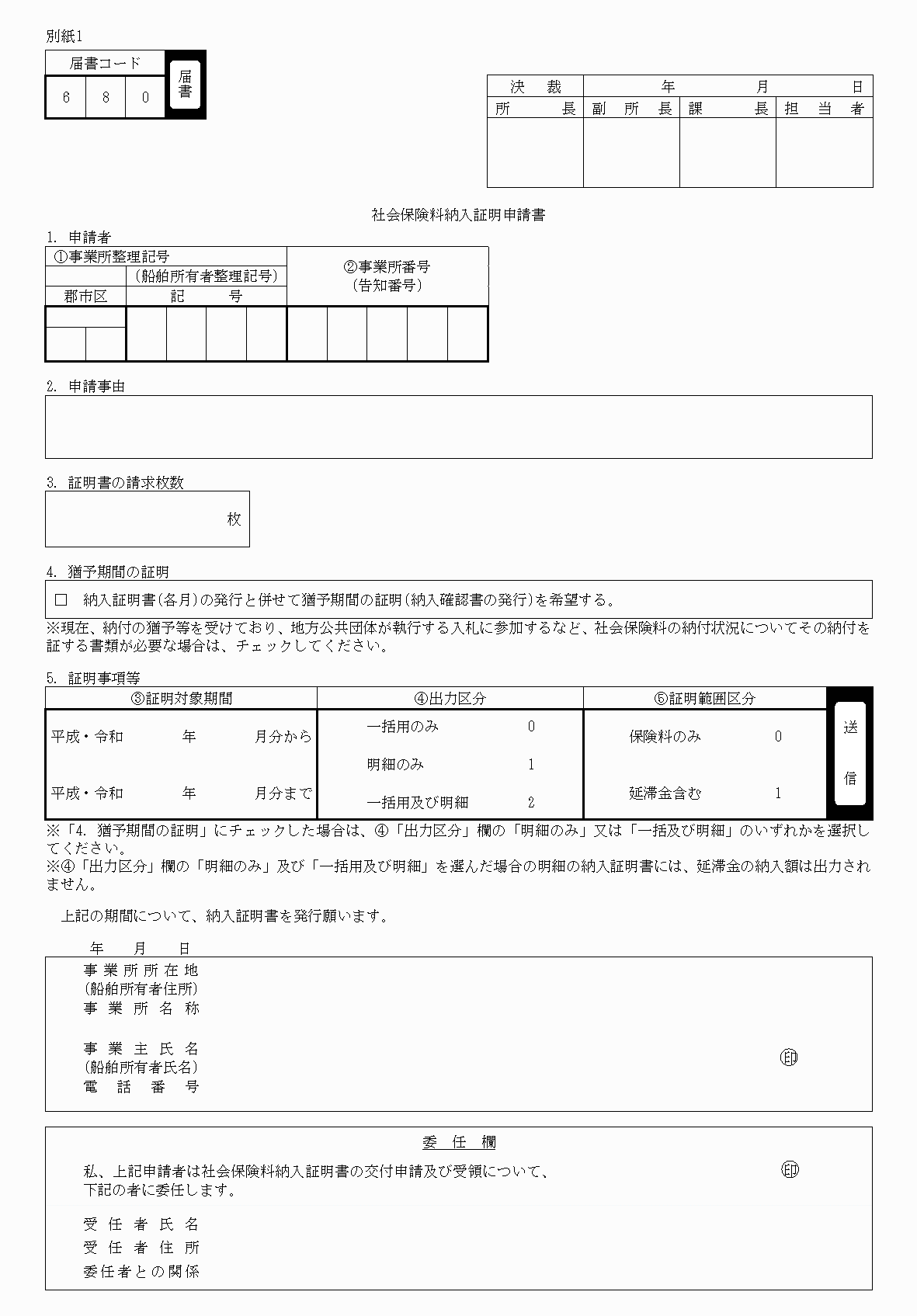 2FH00000034402.png