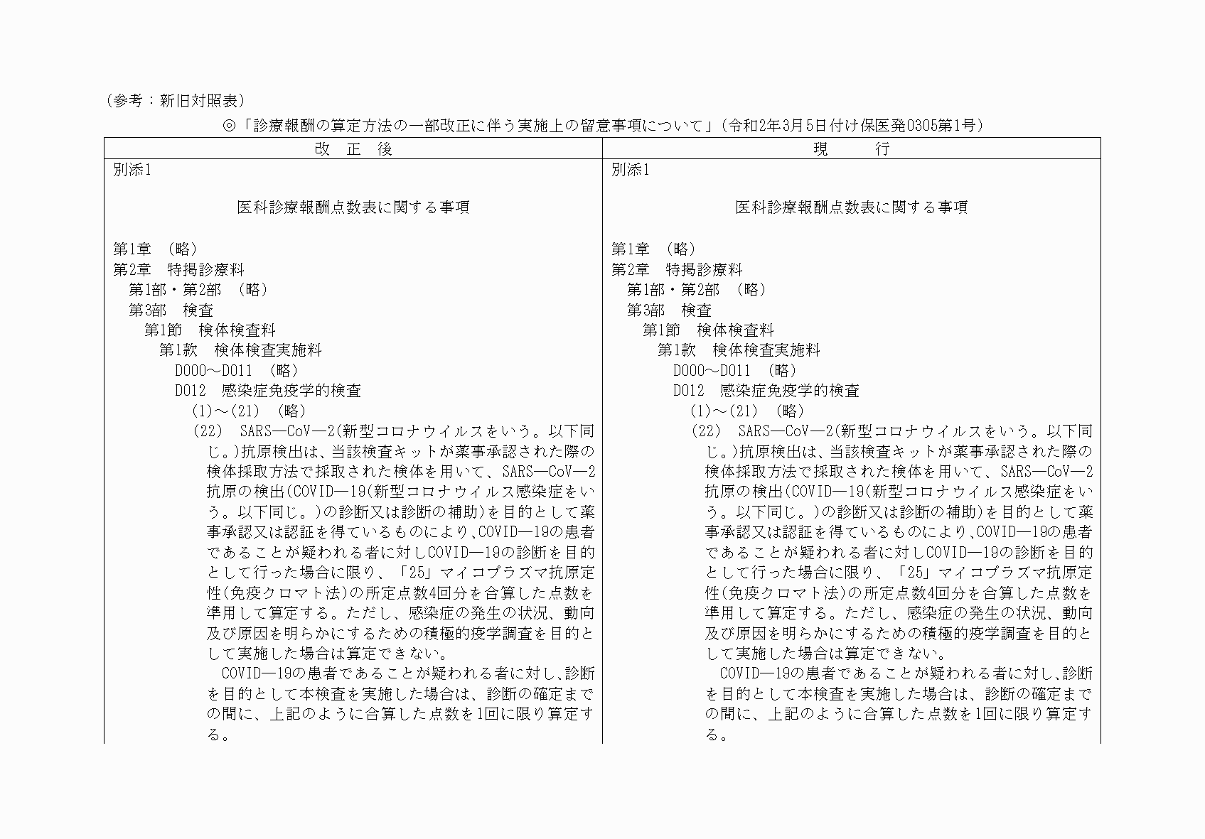 2FH00000034560-1.png