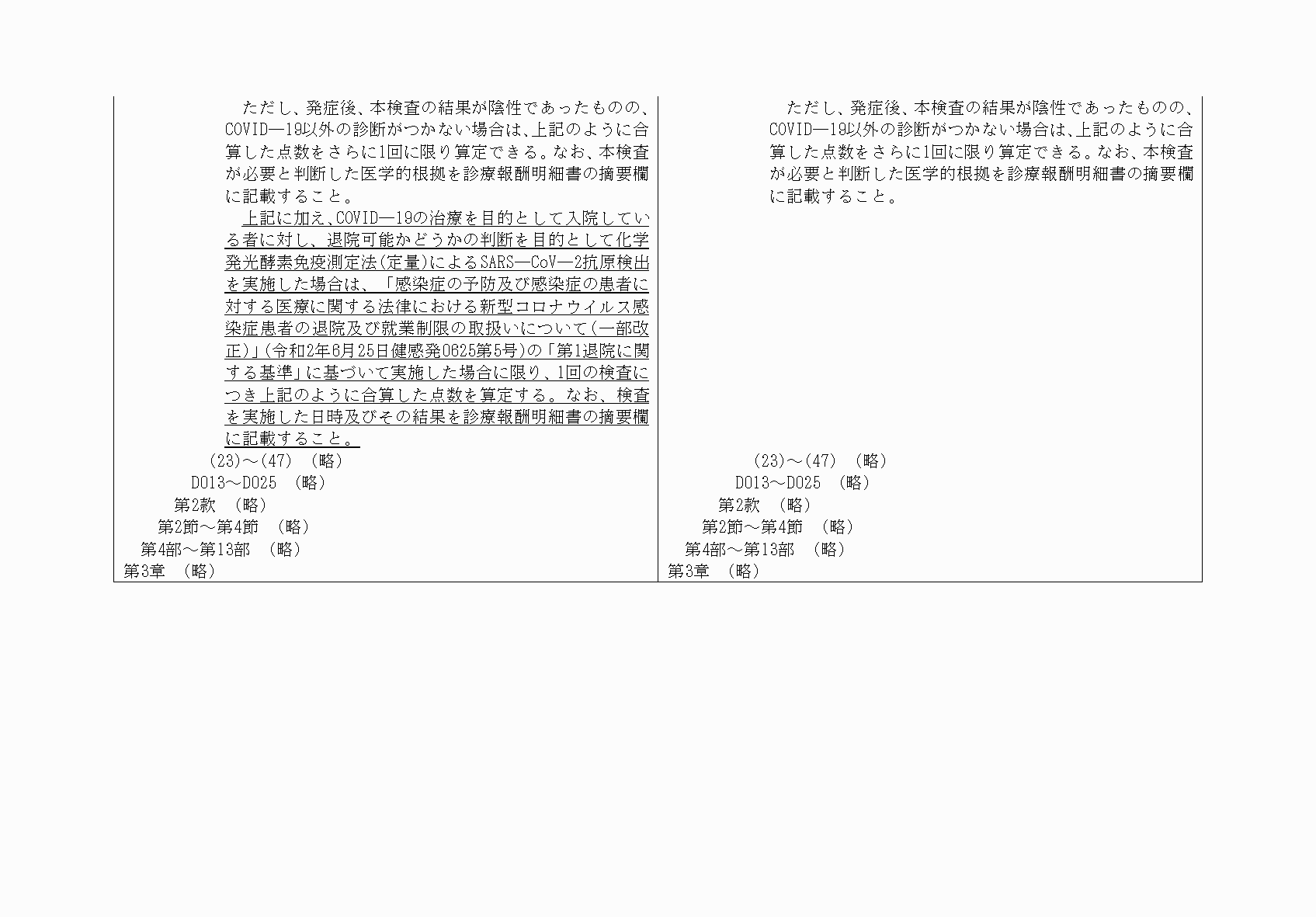 2FH00000034560-2.png
