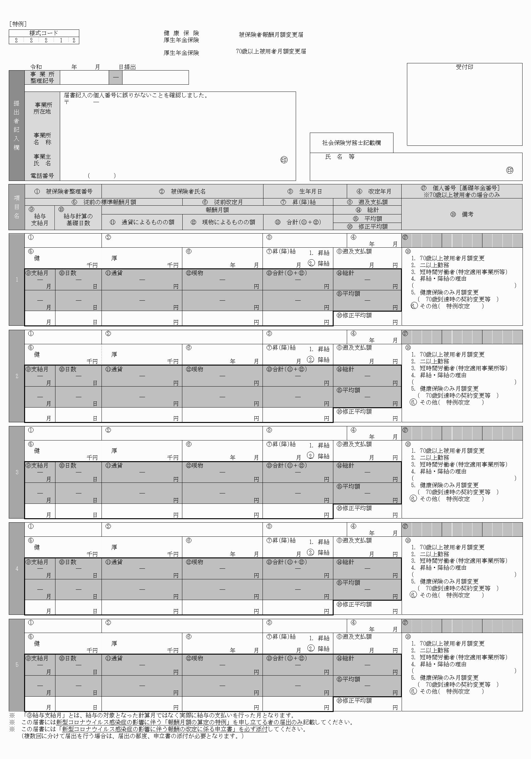 2FH00000034579-1.png
