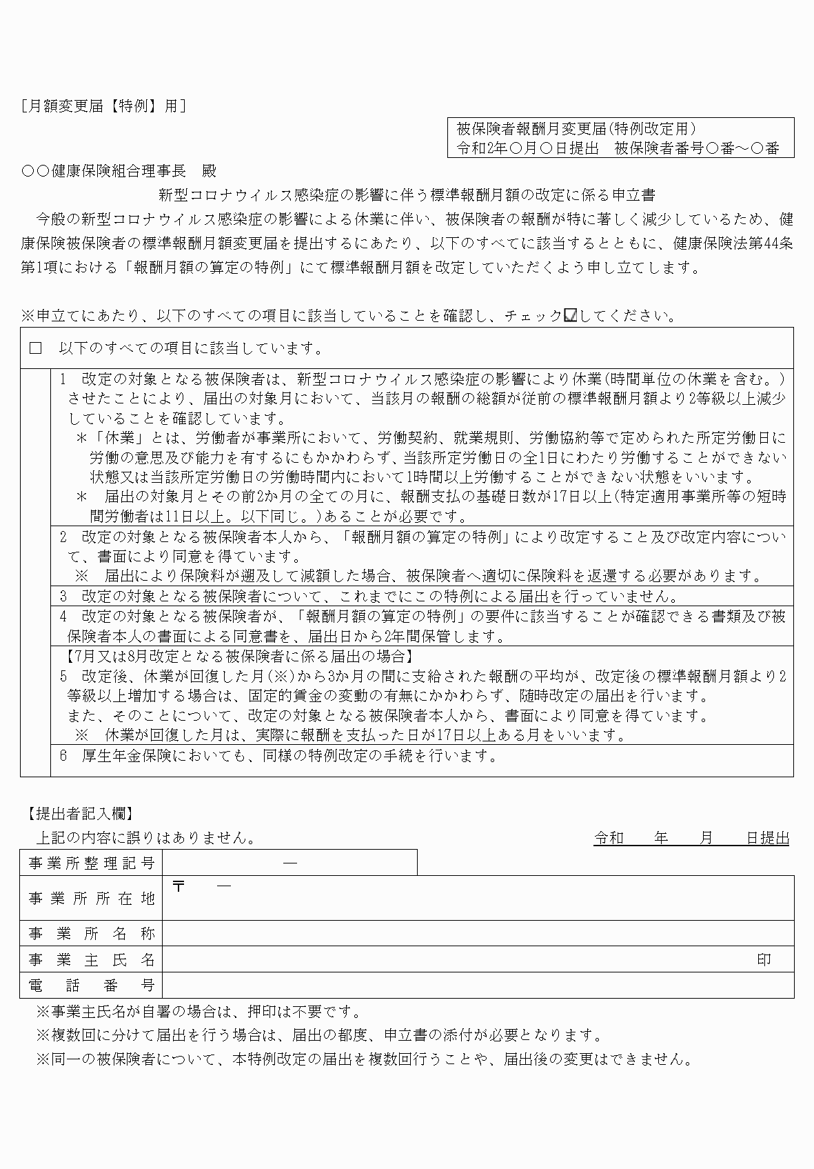 2FH00000034427.png