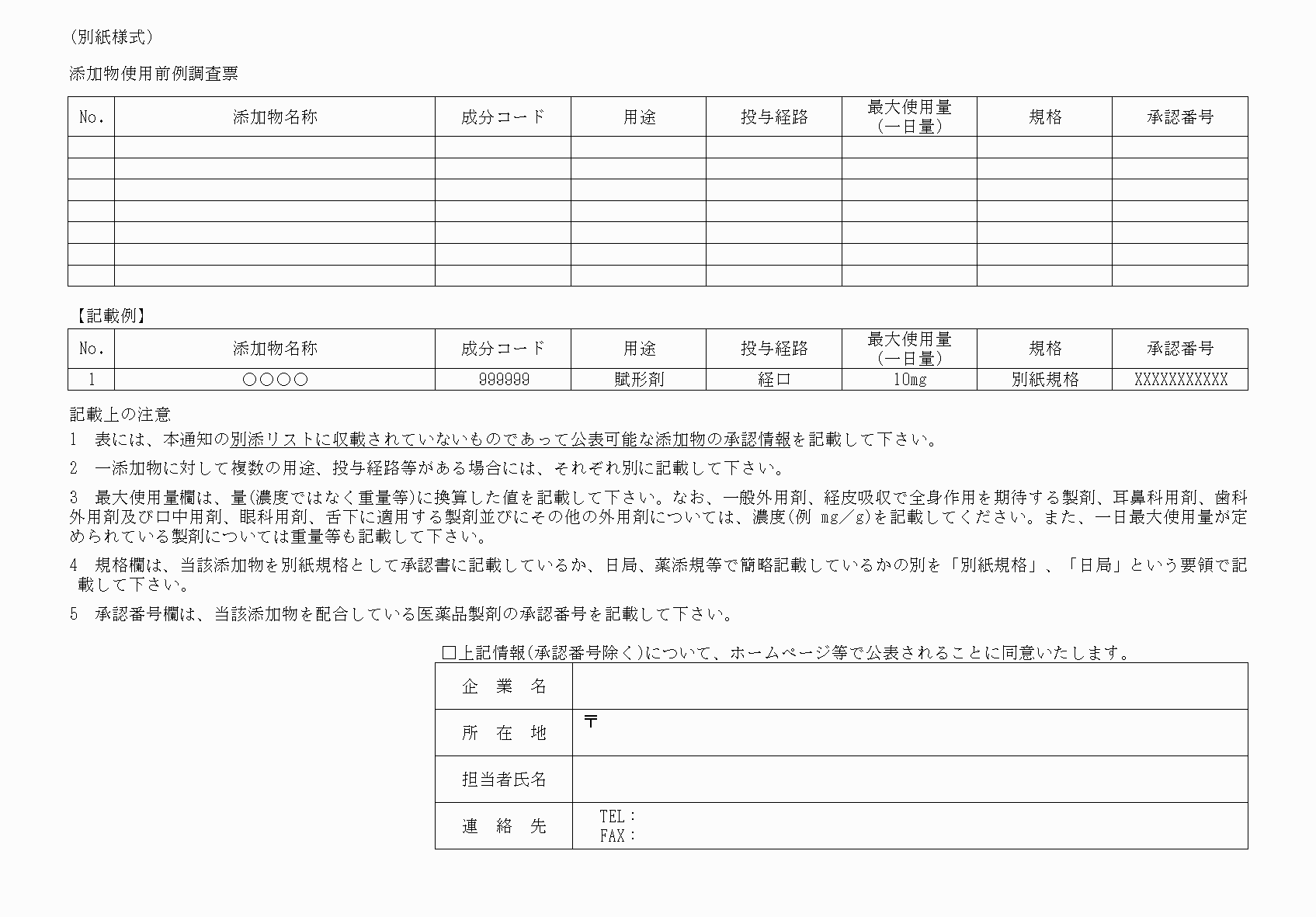 2FH00000034795.png