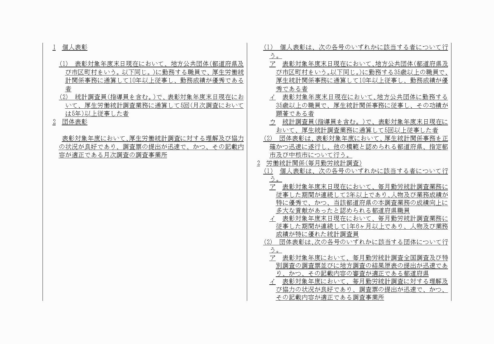 2FH00000035226-2.png