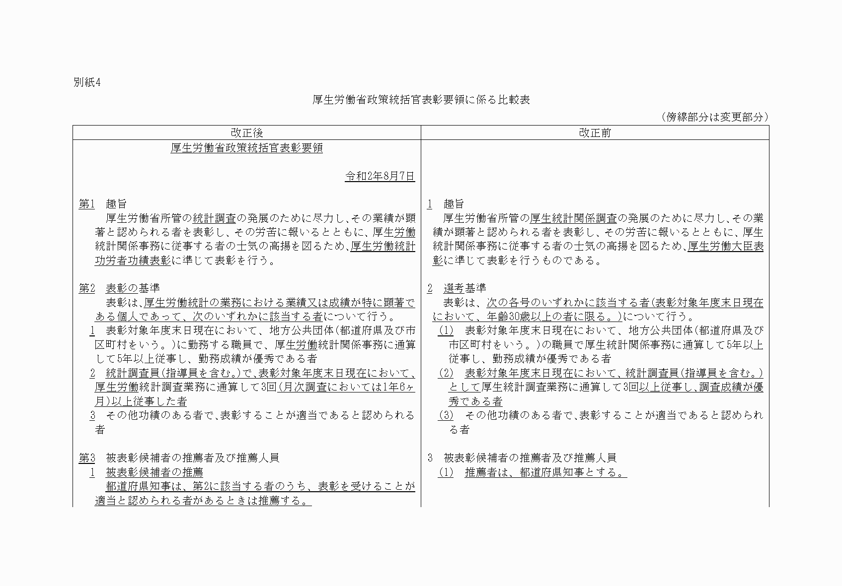 2FH00000034816-1.png