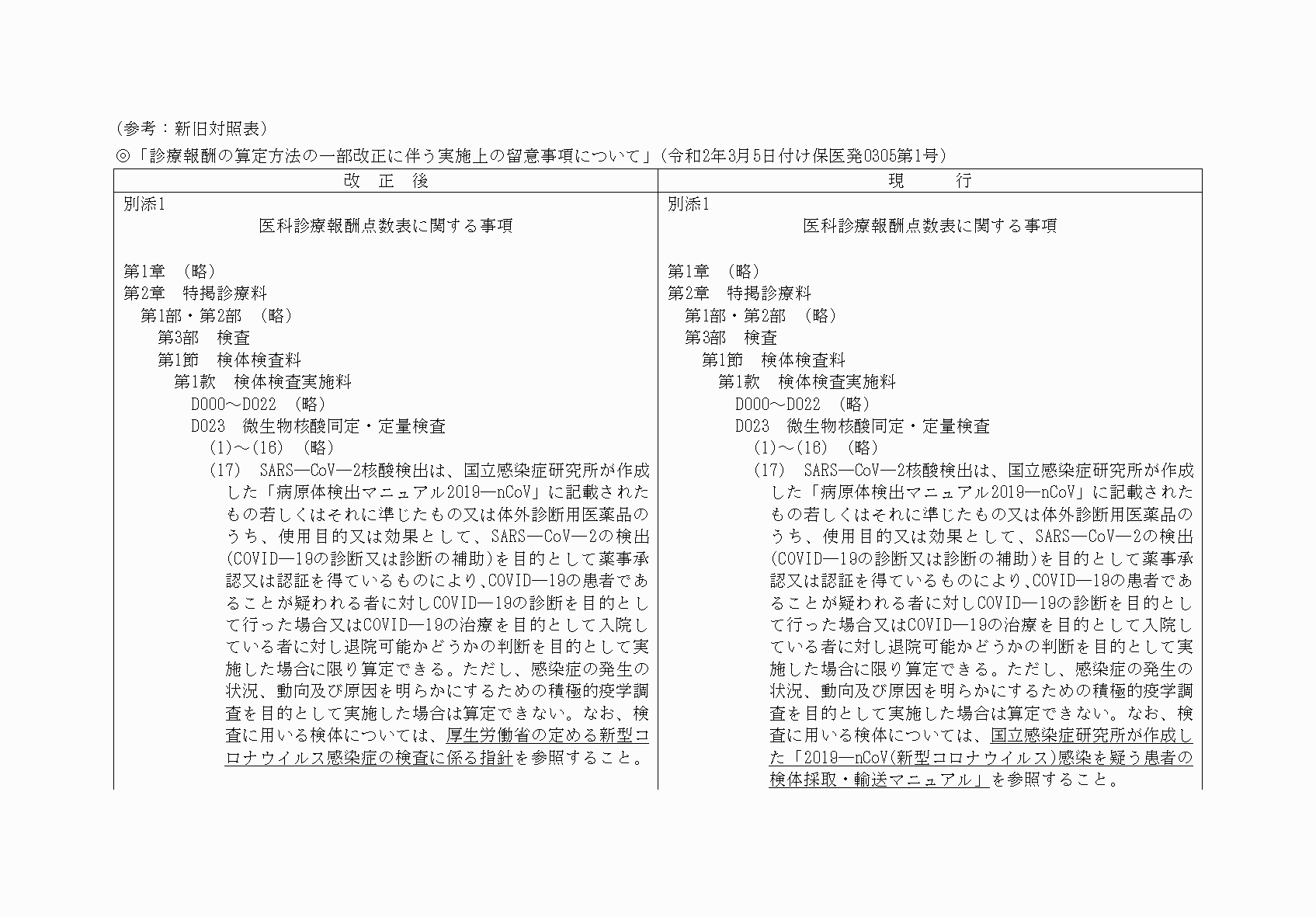 2FH00000035785-1.png