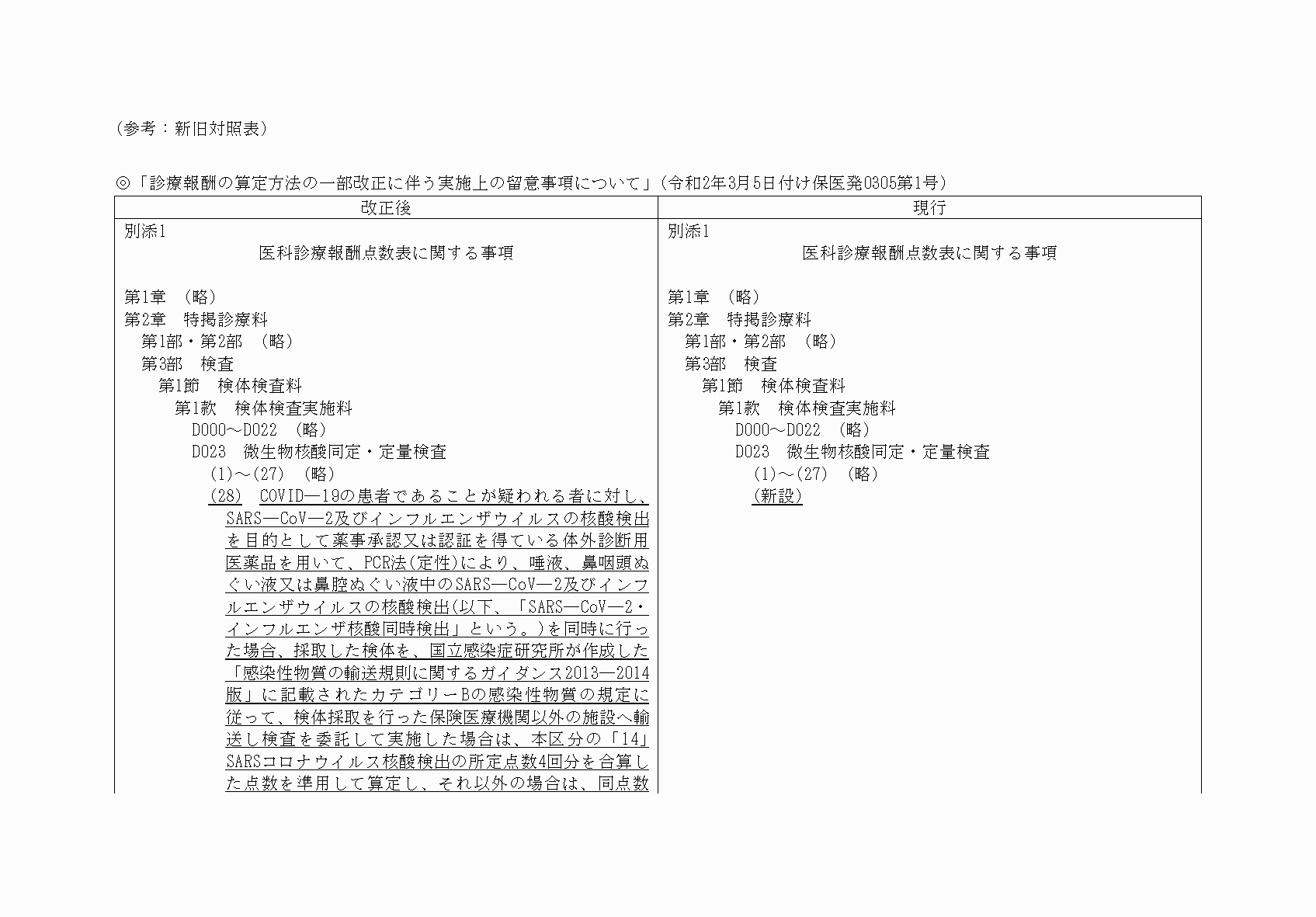 2FH00000036218-1.png