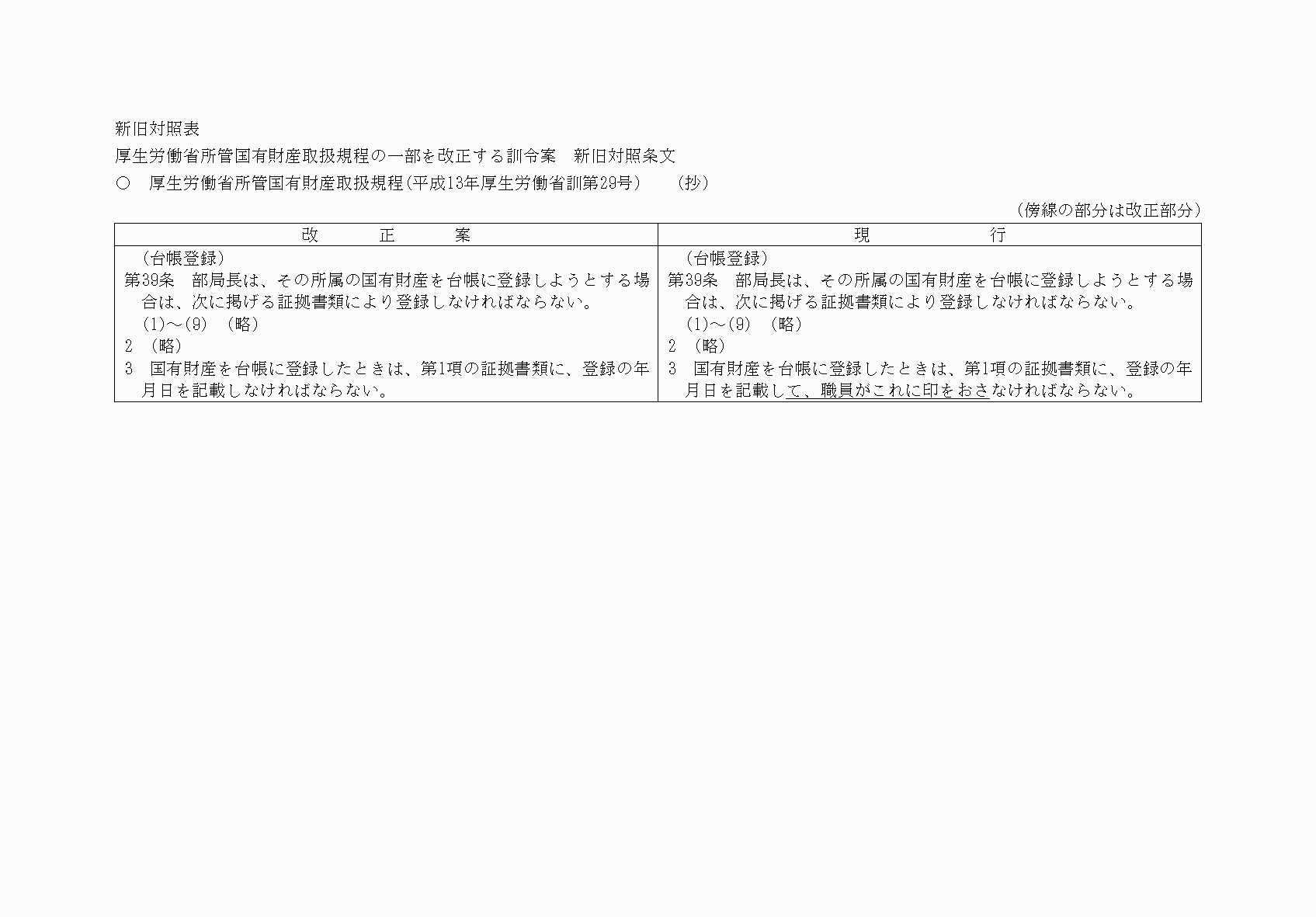 2FH00000039314.png