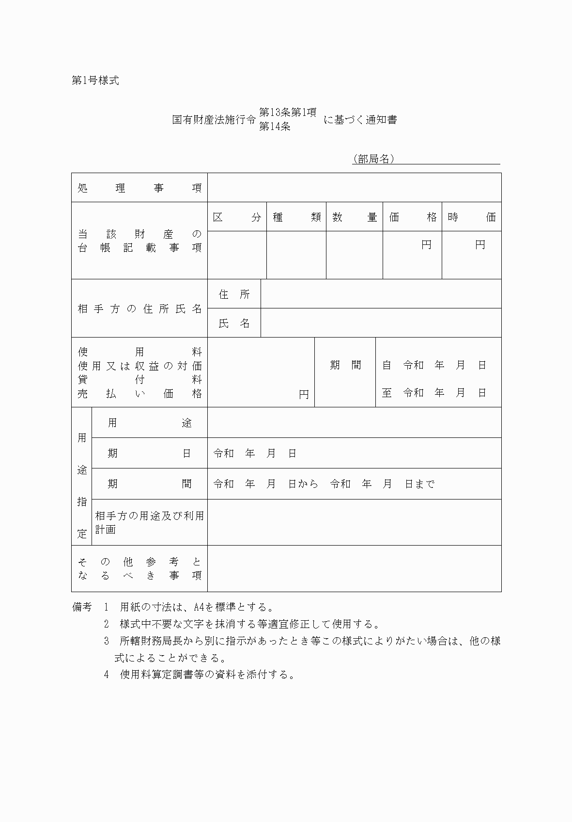 2FH00000039315.png