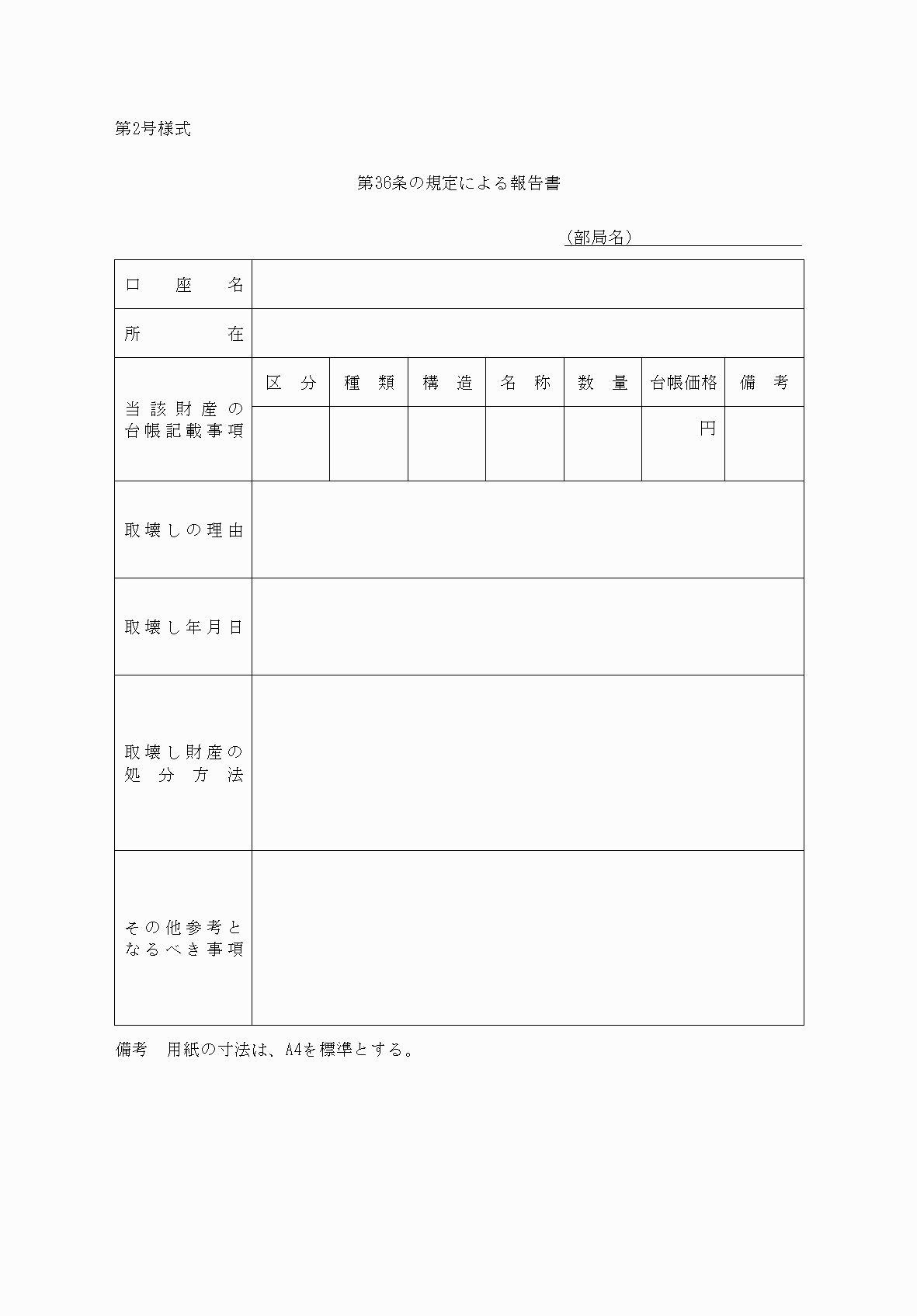 2FH00000039316.png