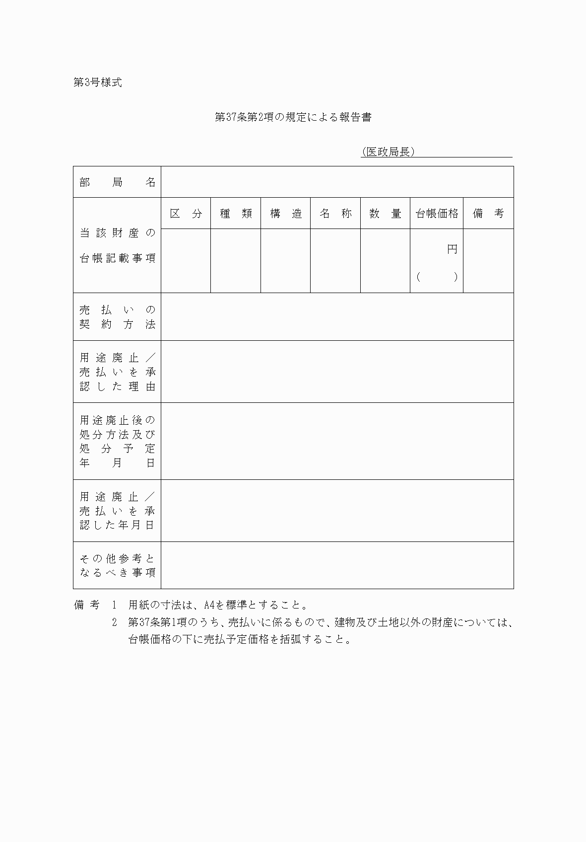 2FH00000039317.png