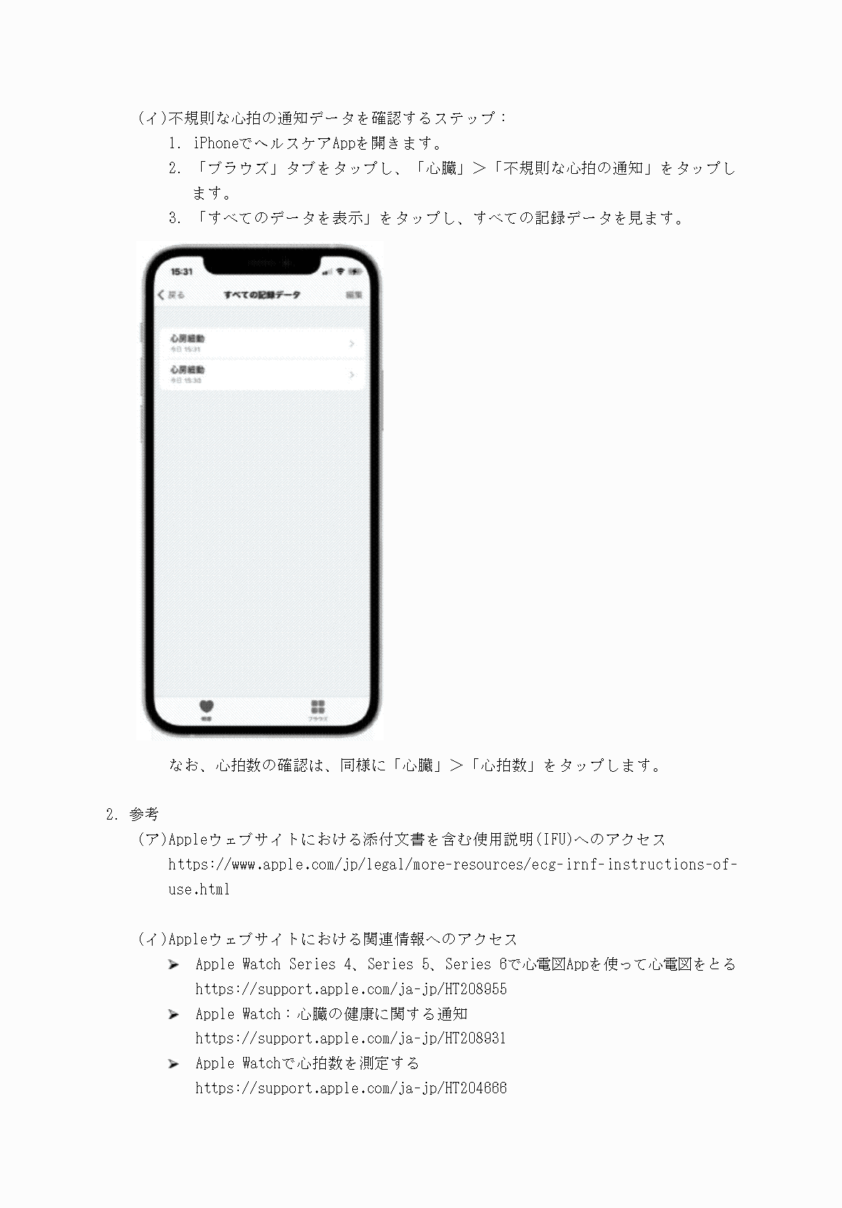 2FH00000040698-2.png