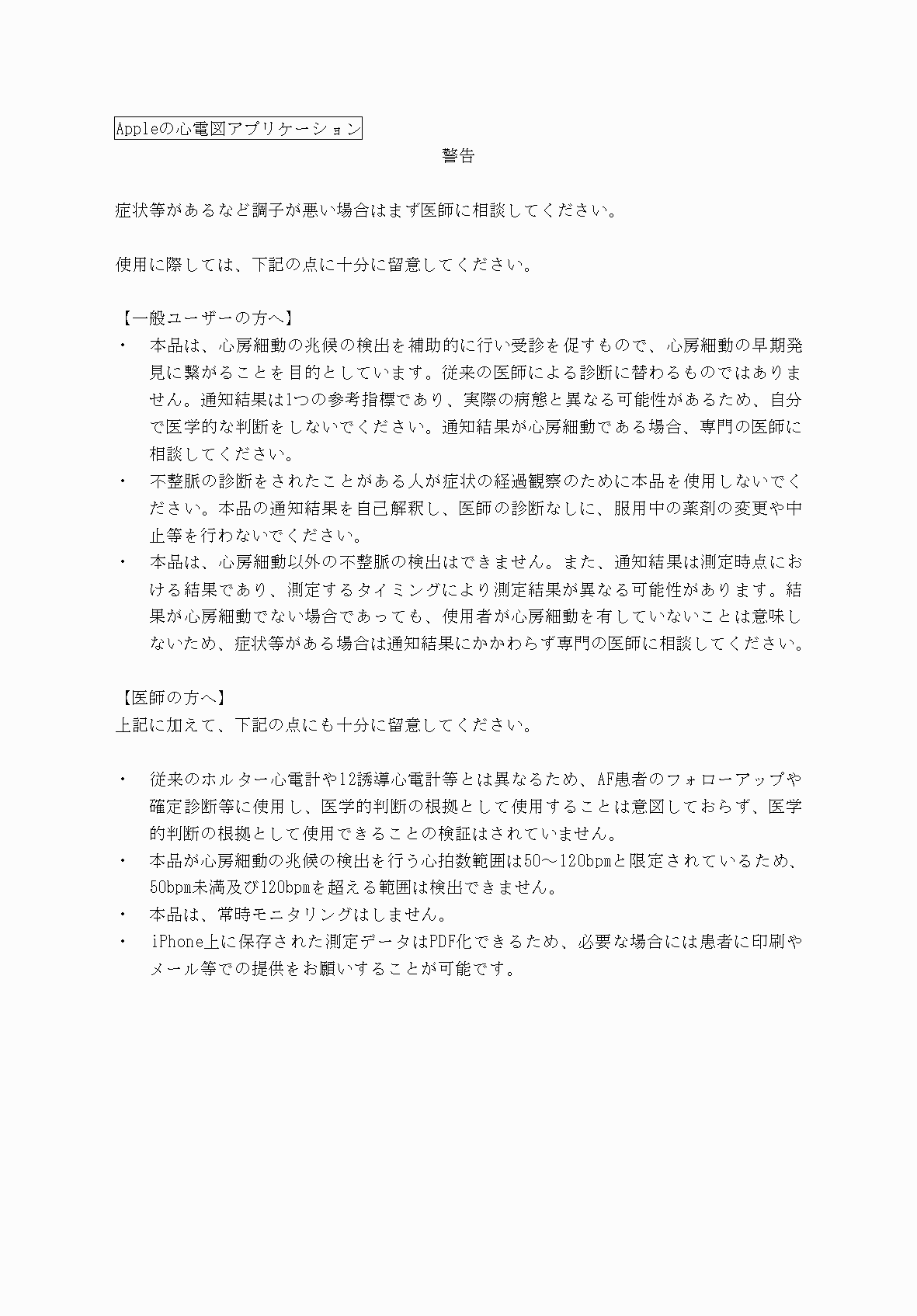 2FH00000040698-3.png