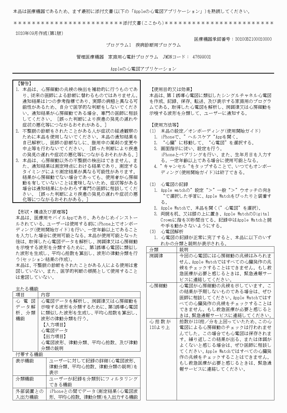 2FH00000040698-5.png