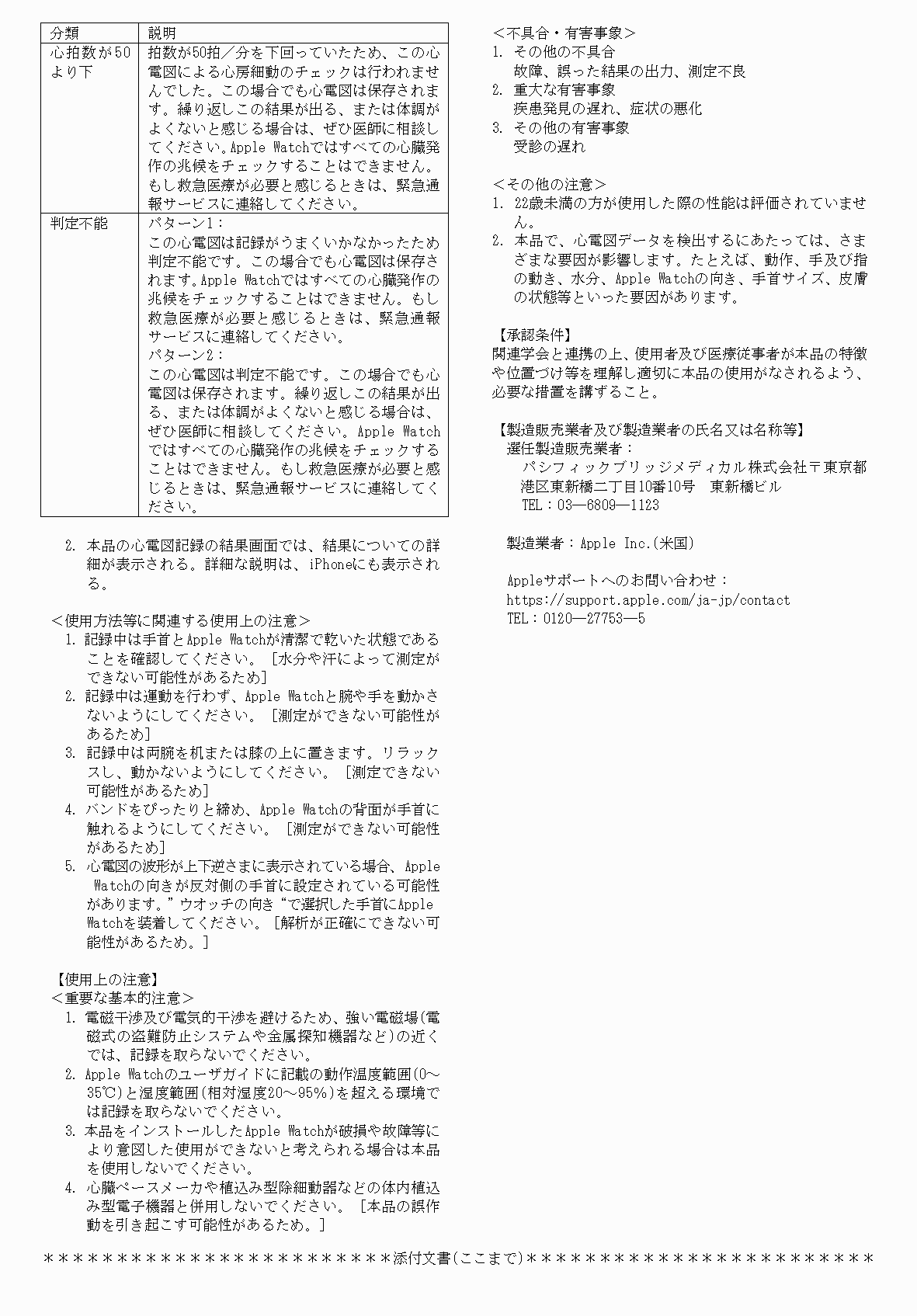 2FH00000040698-6.png