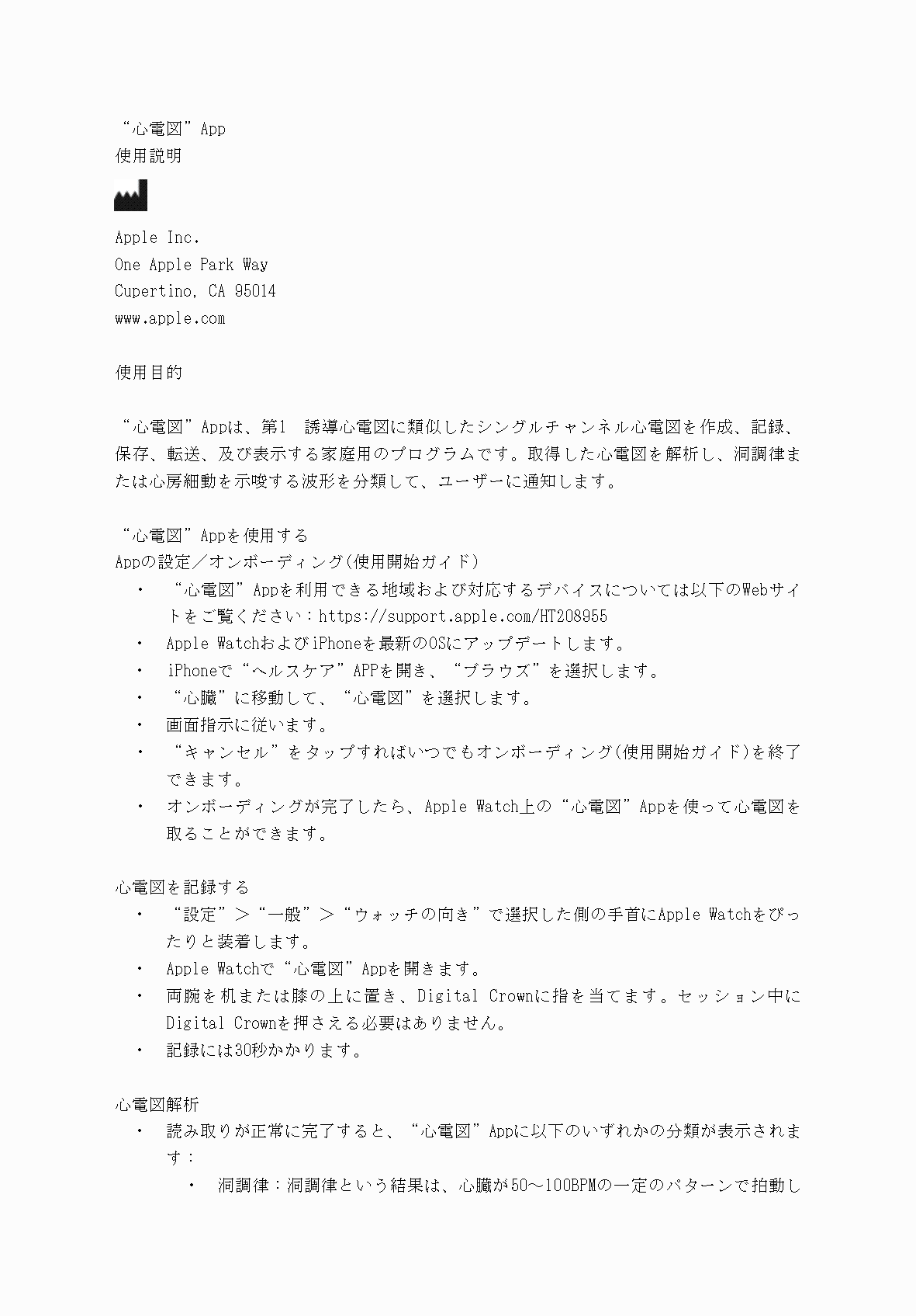 2FH00000040698-7.png