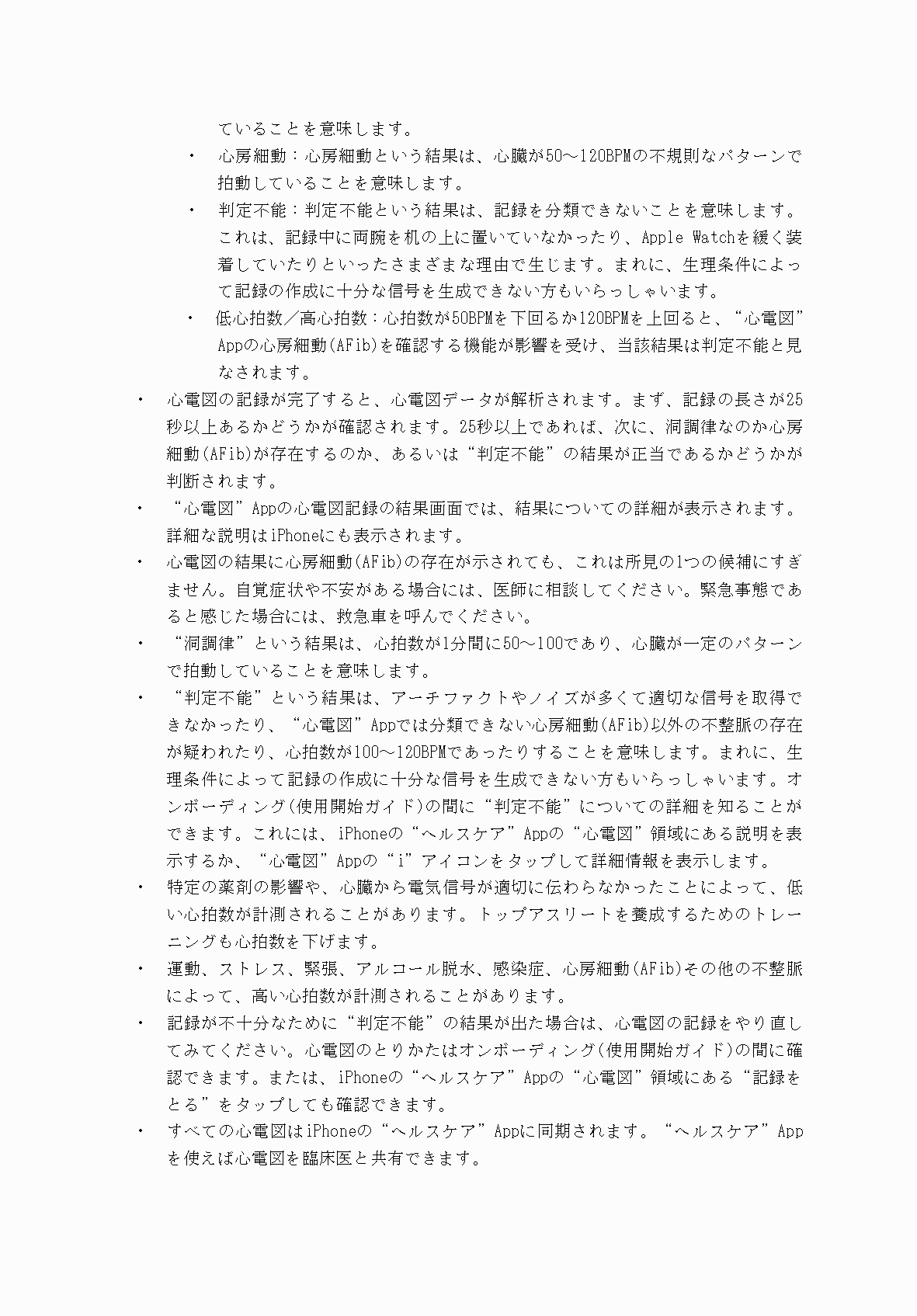 2FH00000040698-8.png