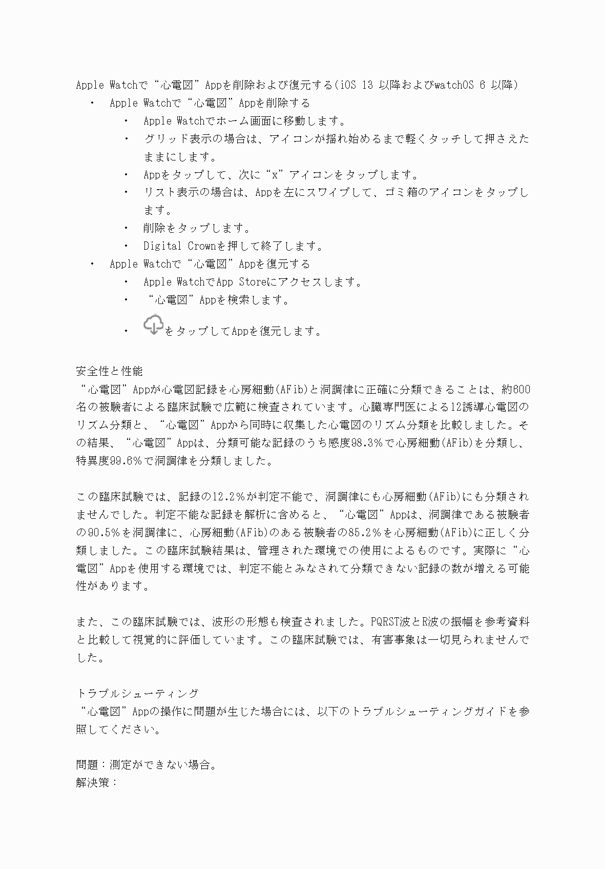 2FH00000040698-9.png